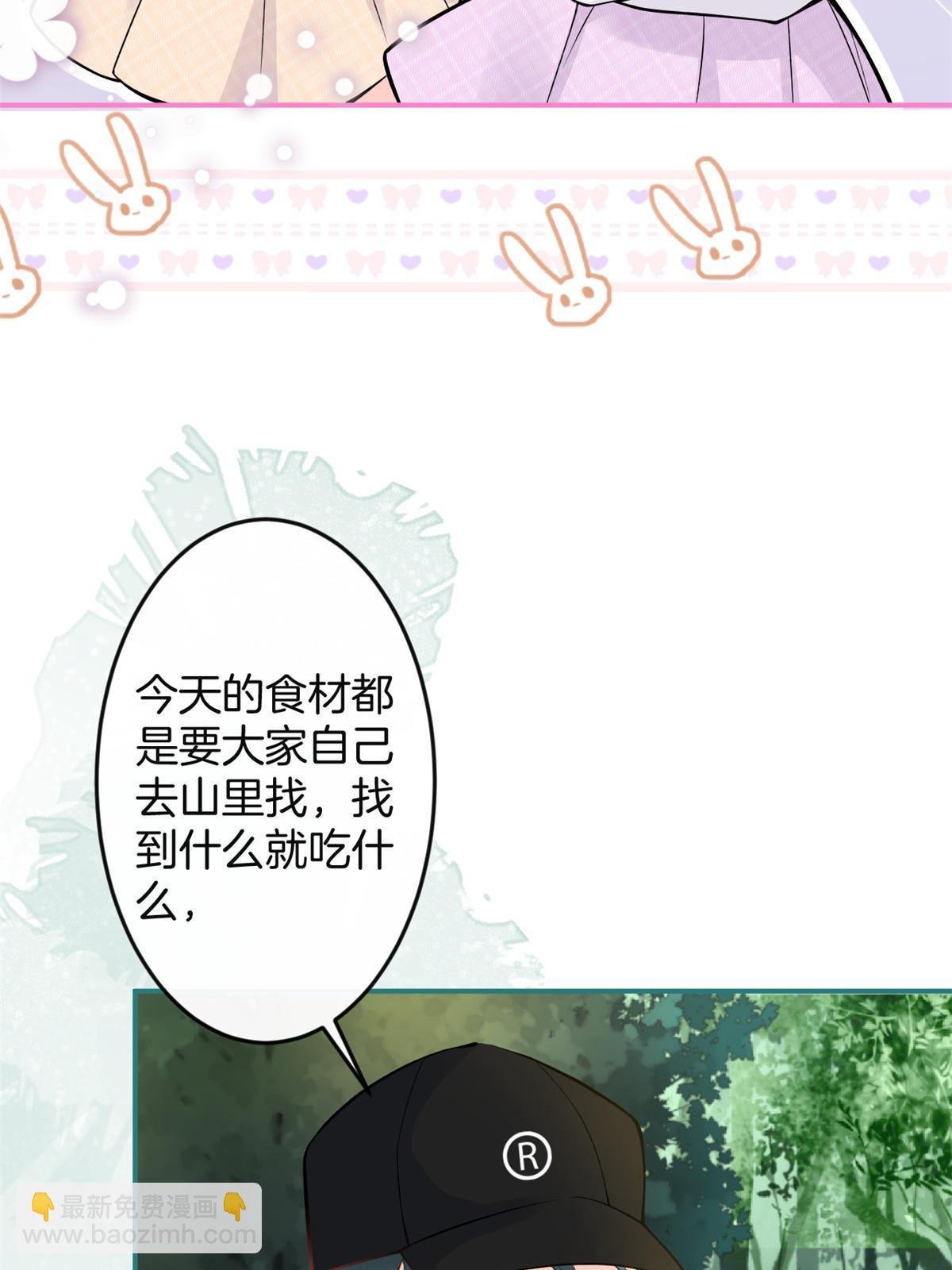 番外2