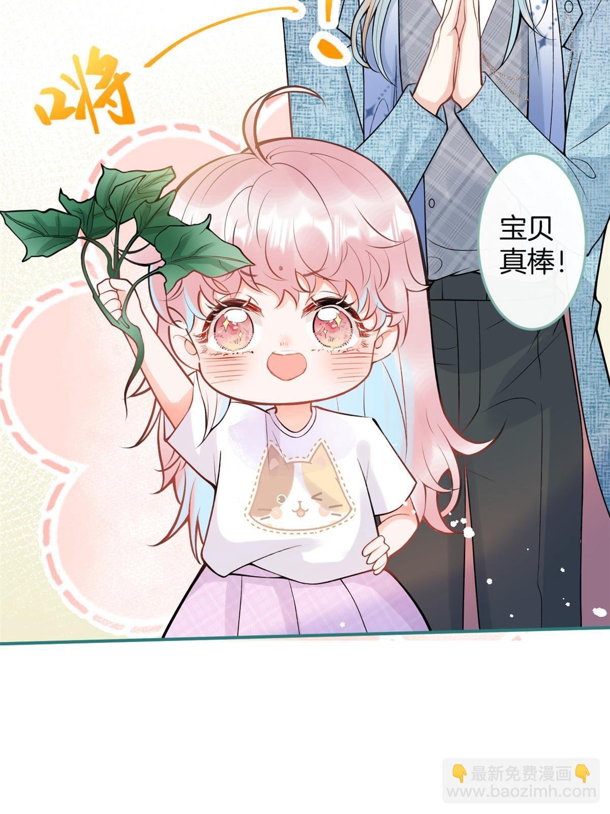 番外2