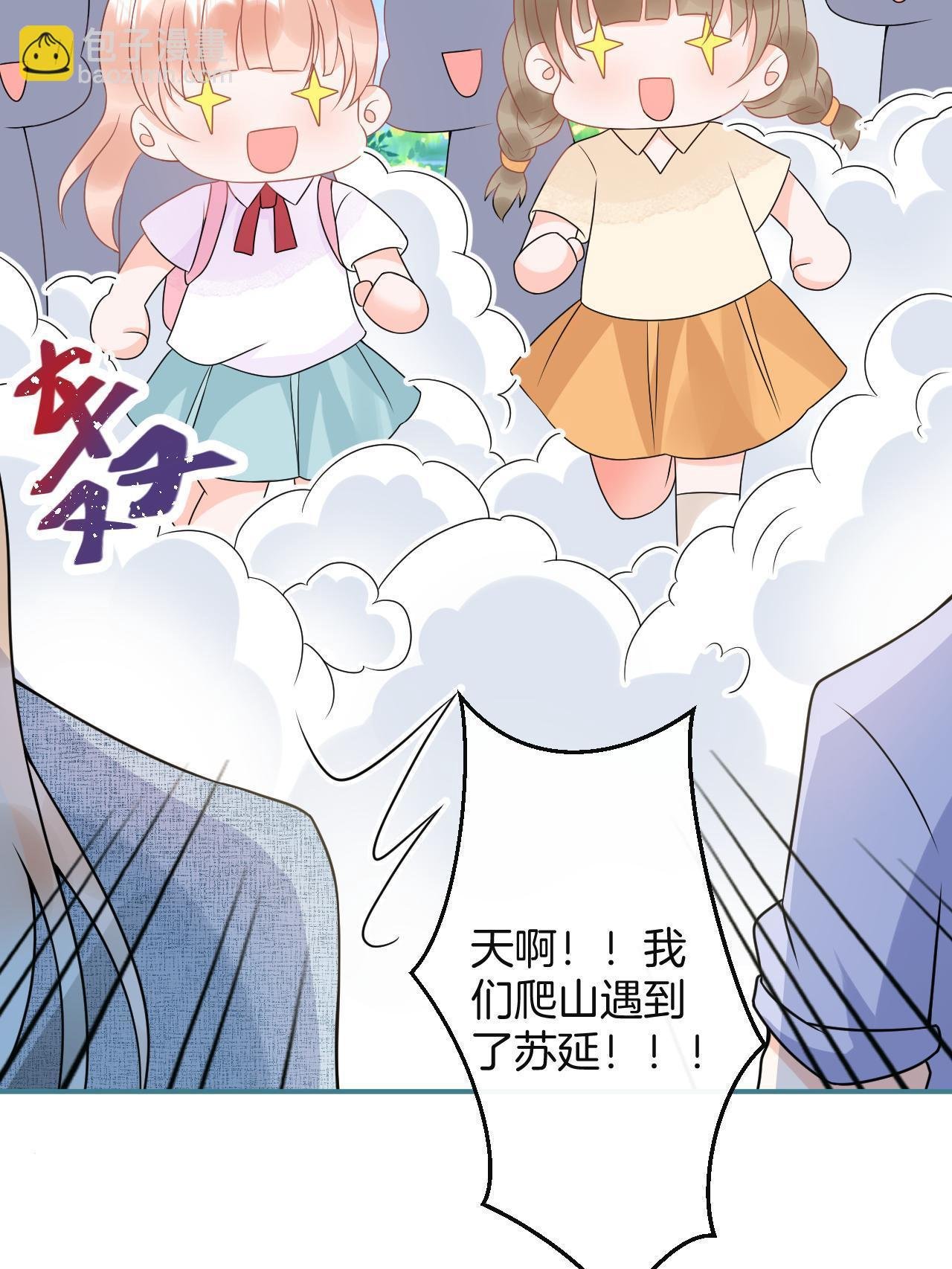 番外3