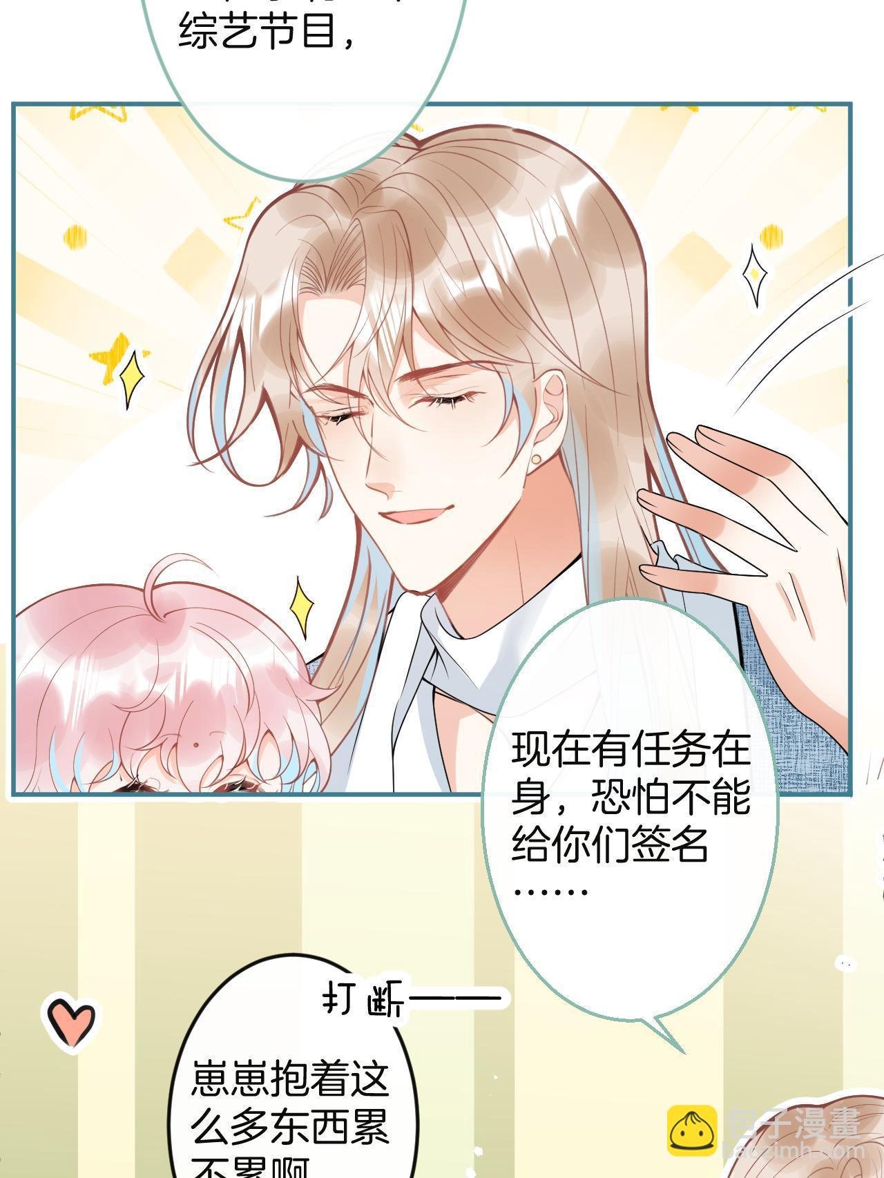 番外3