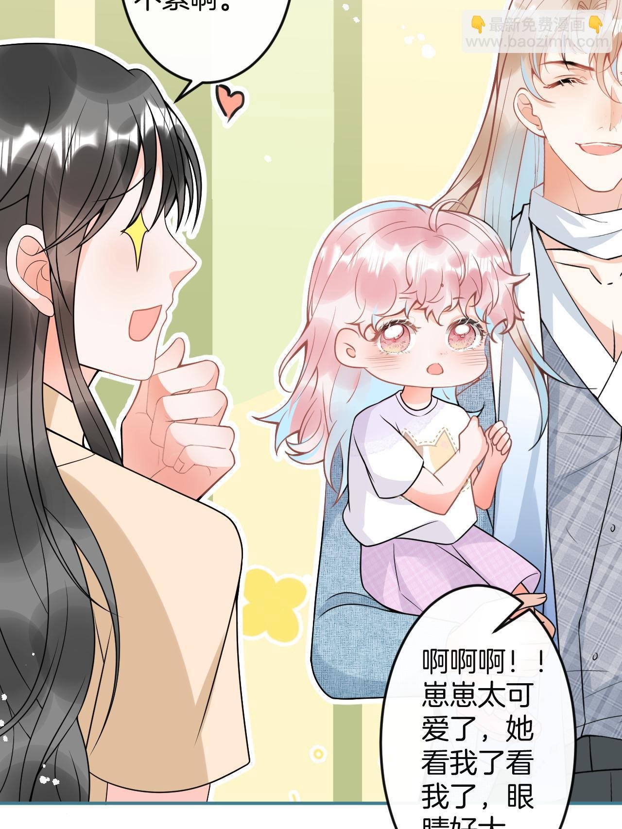 番外3