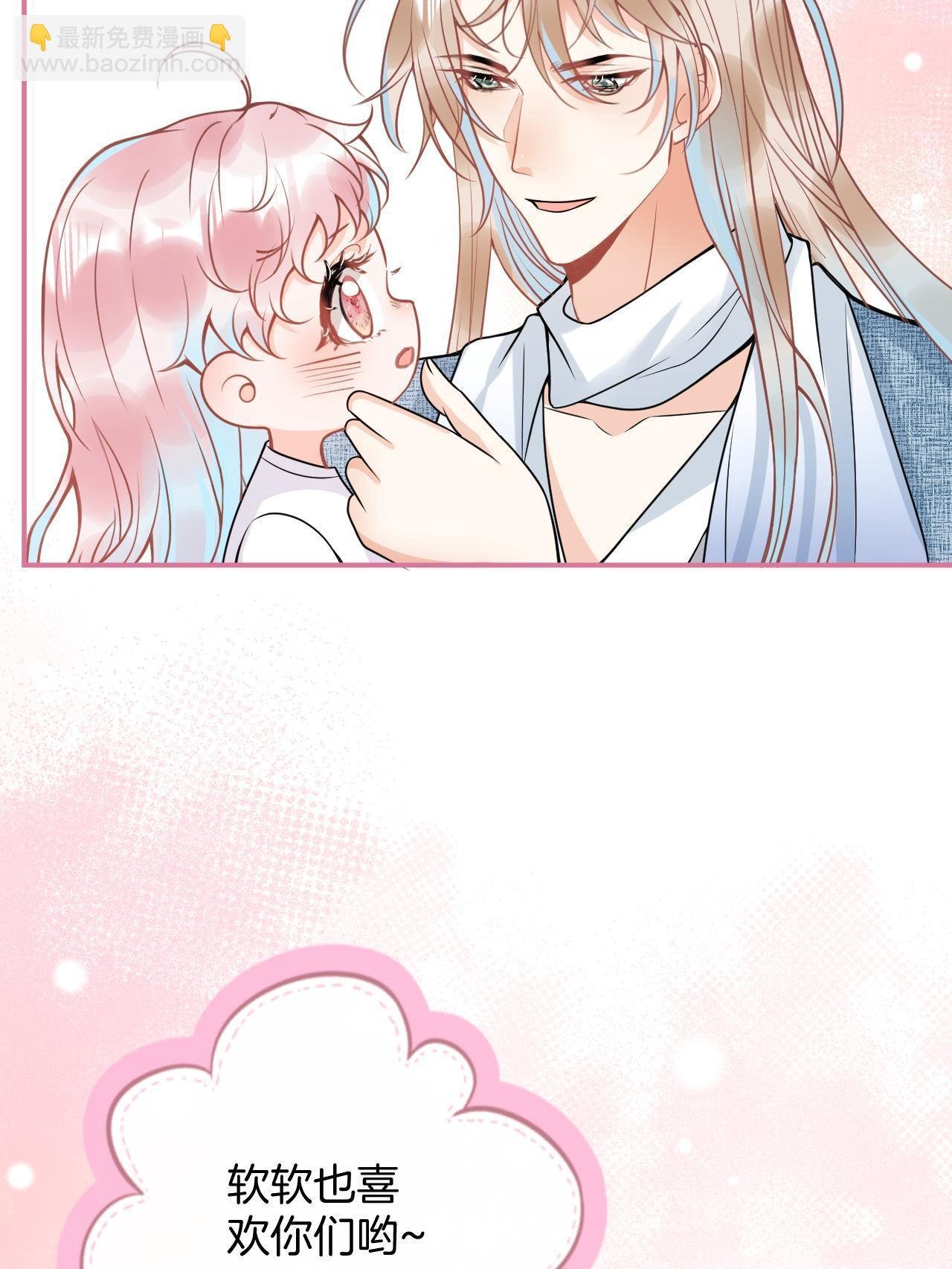番外3