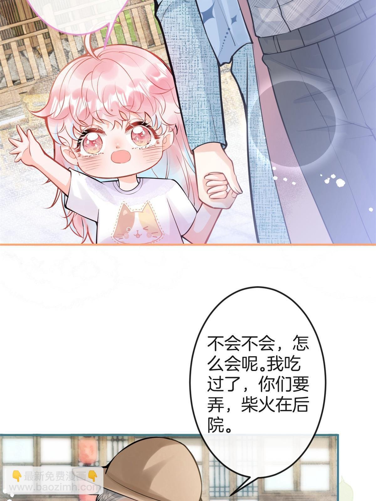 番外3