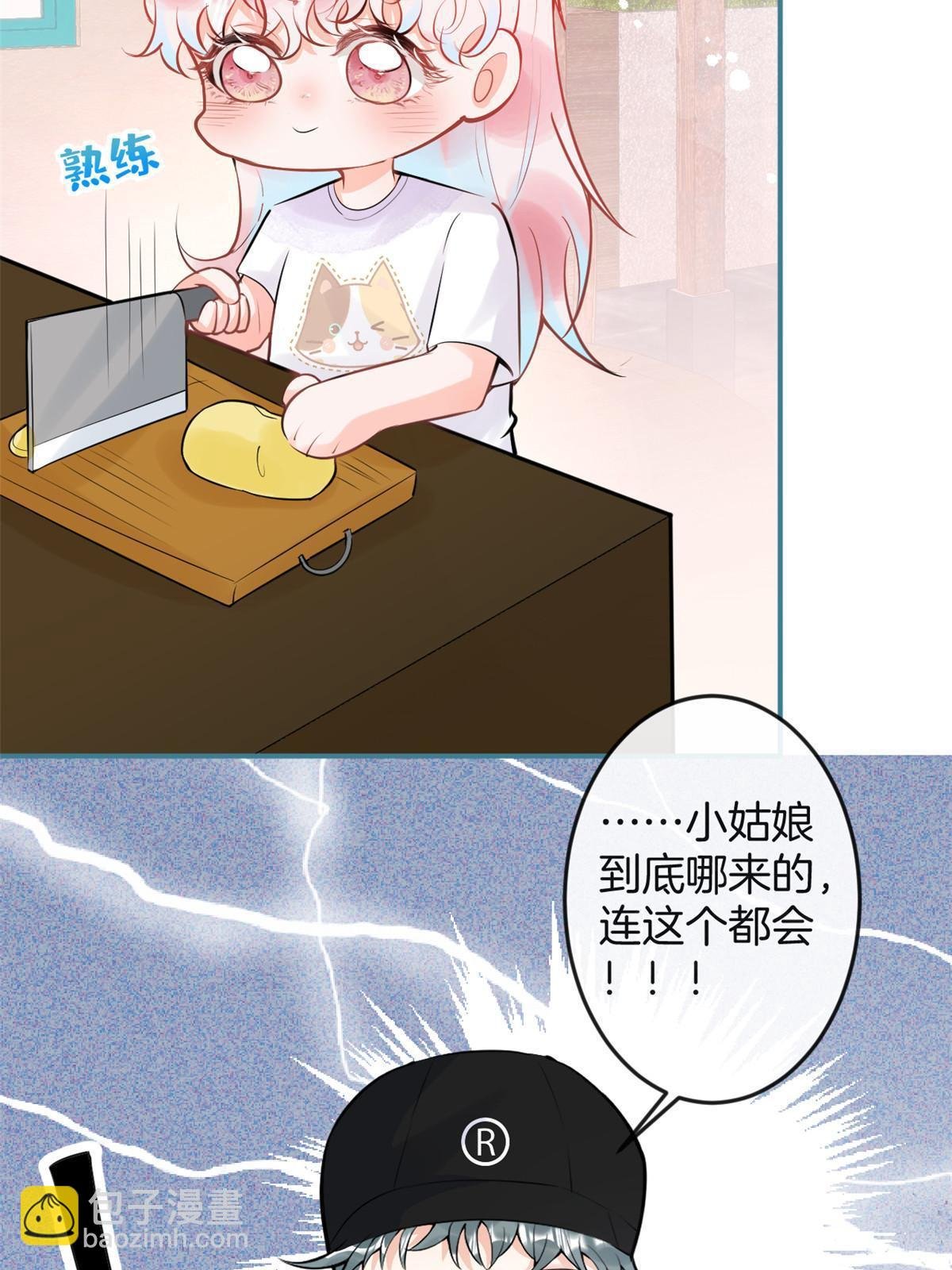 番外3