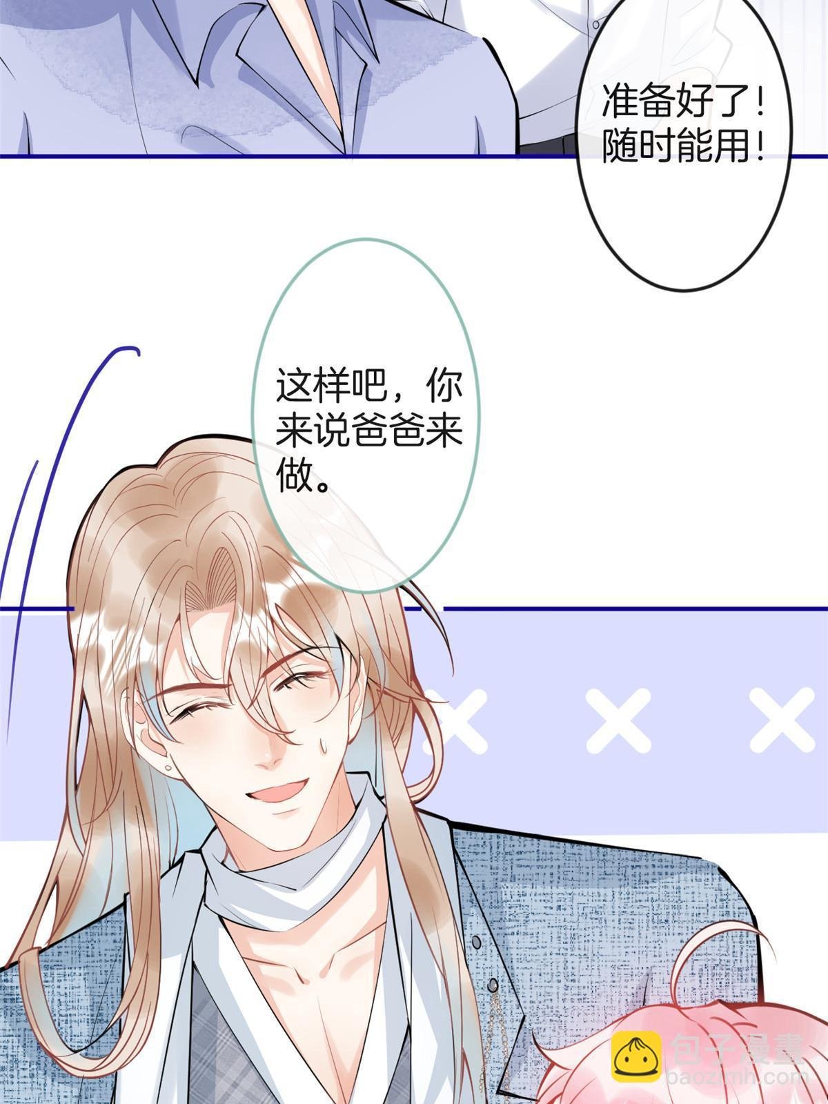 番外3