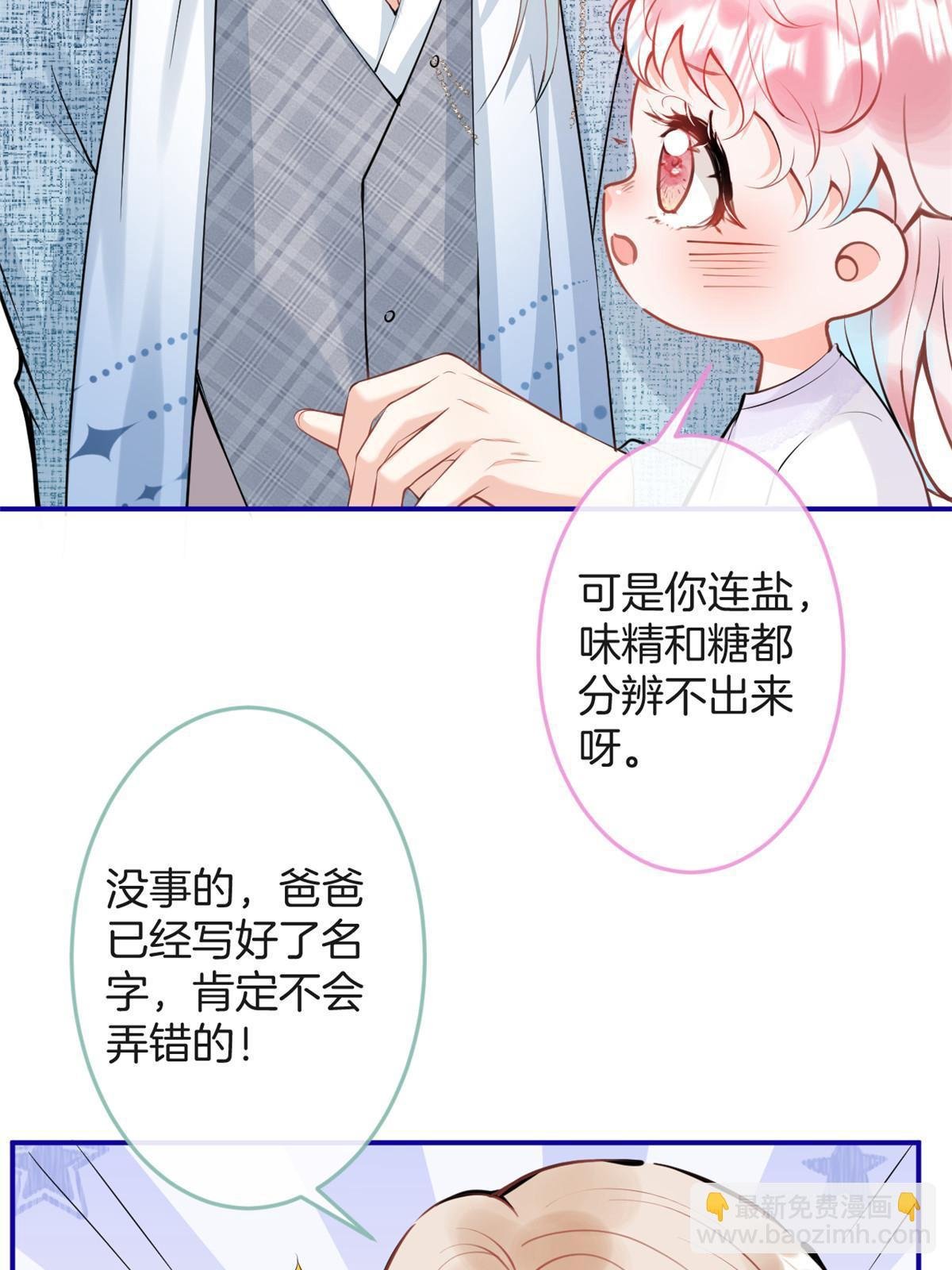 番外3