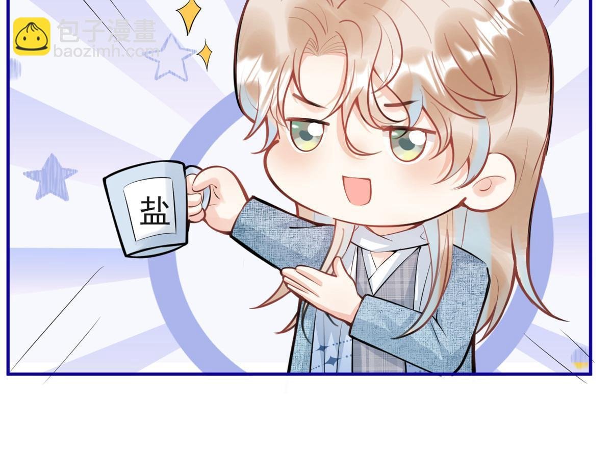 番外3