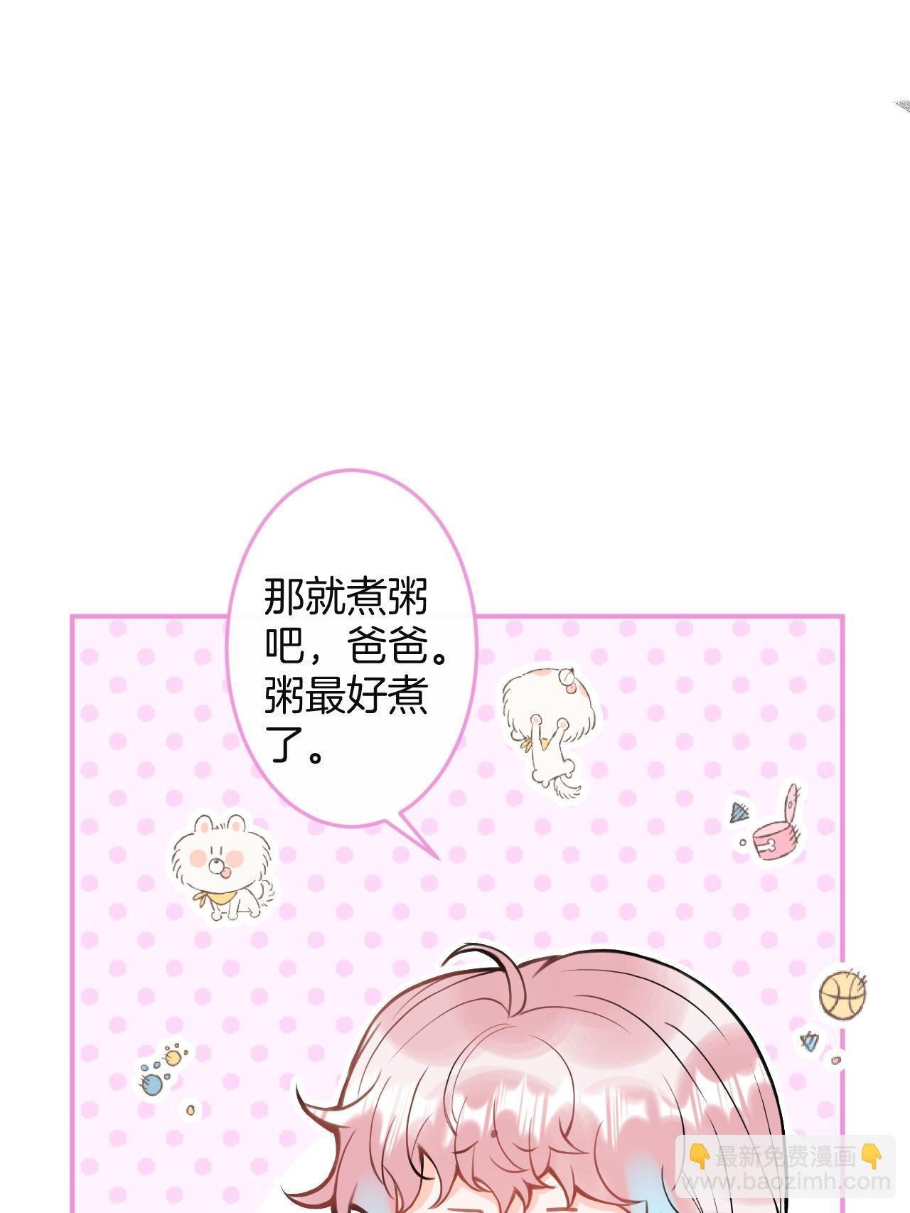 番外3