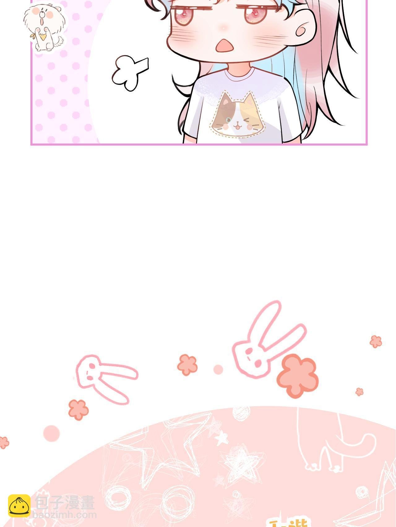 番外3