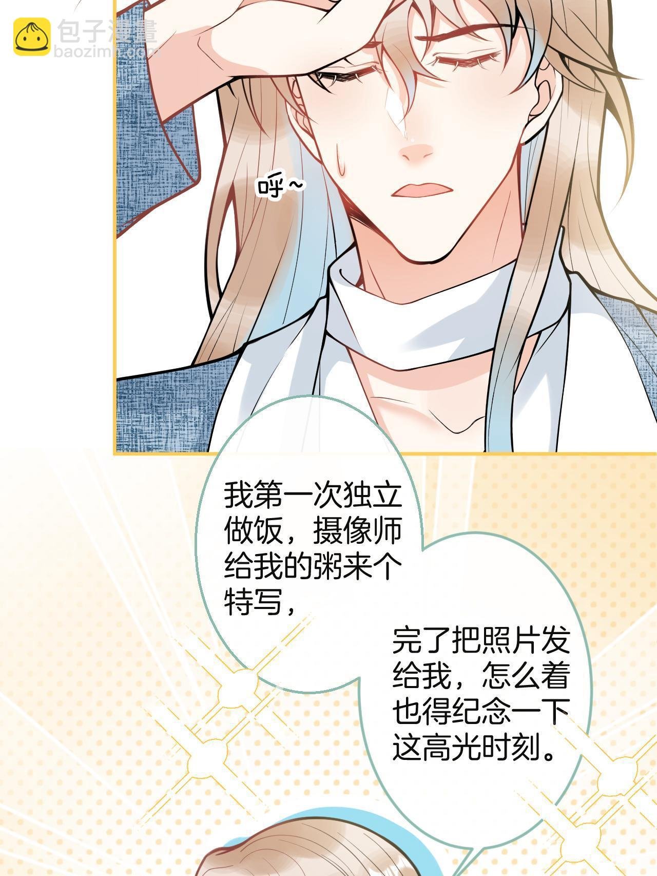番外3