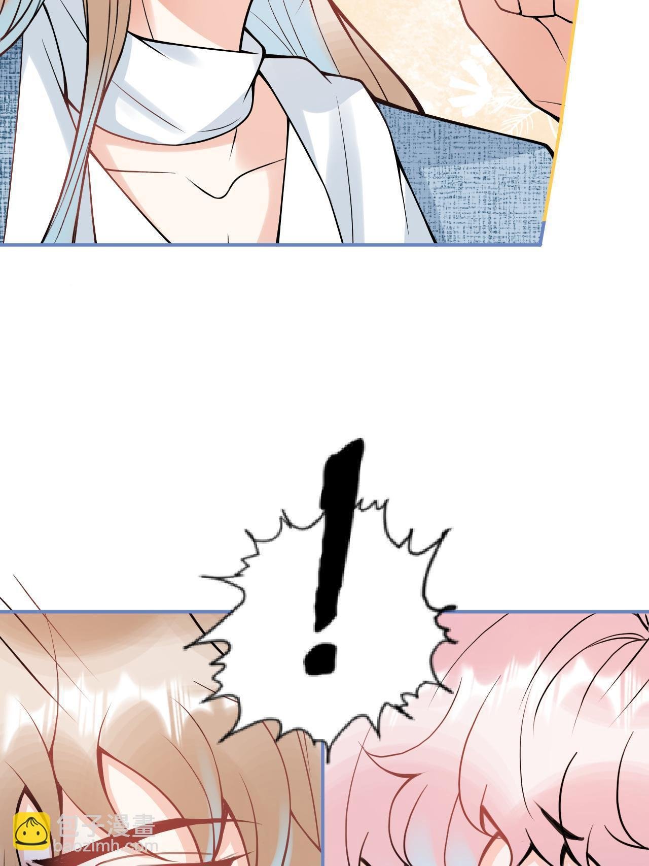 番外3