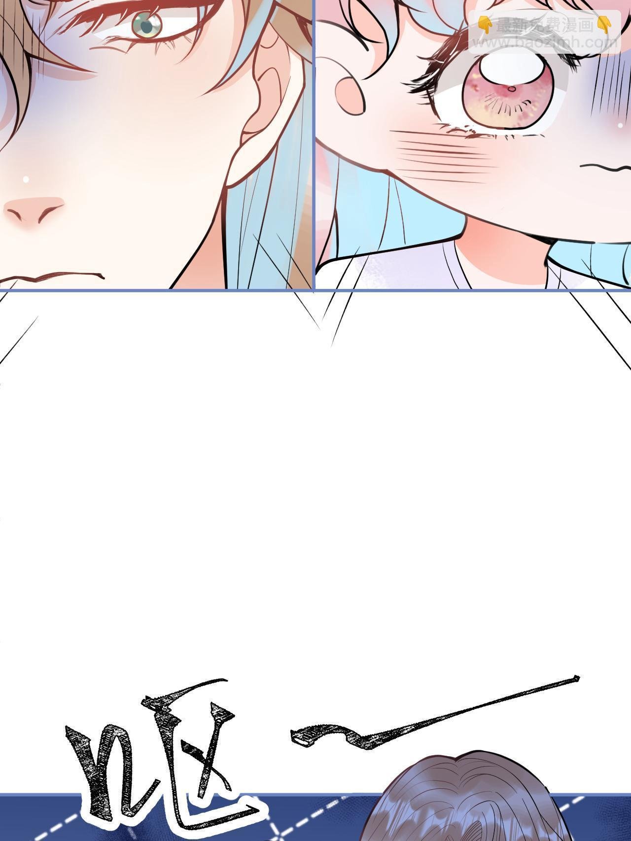 番外3