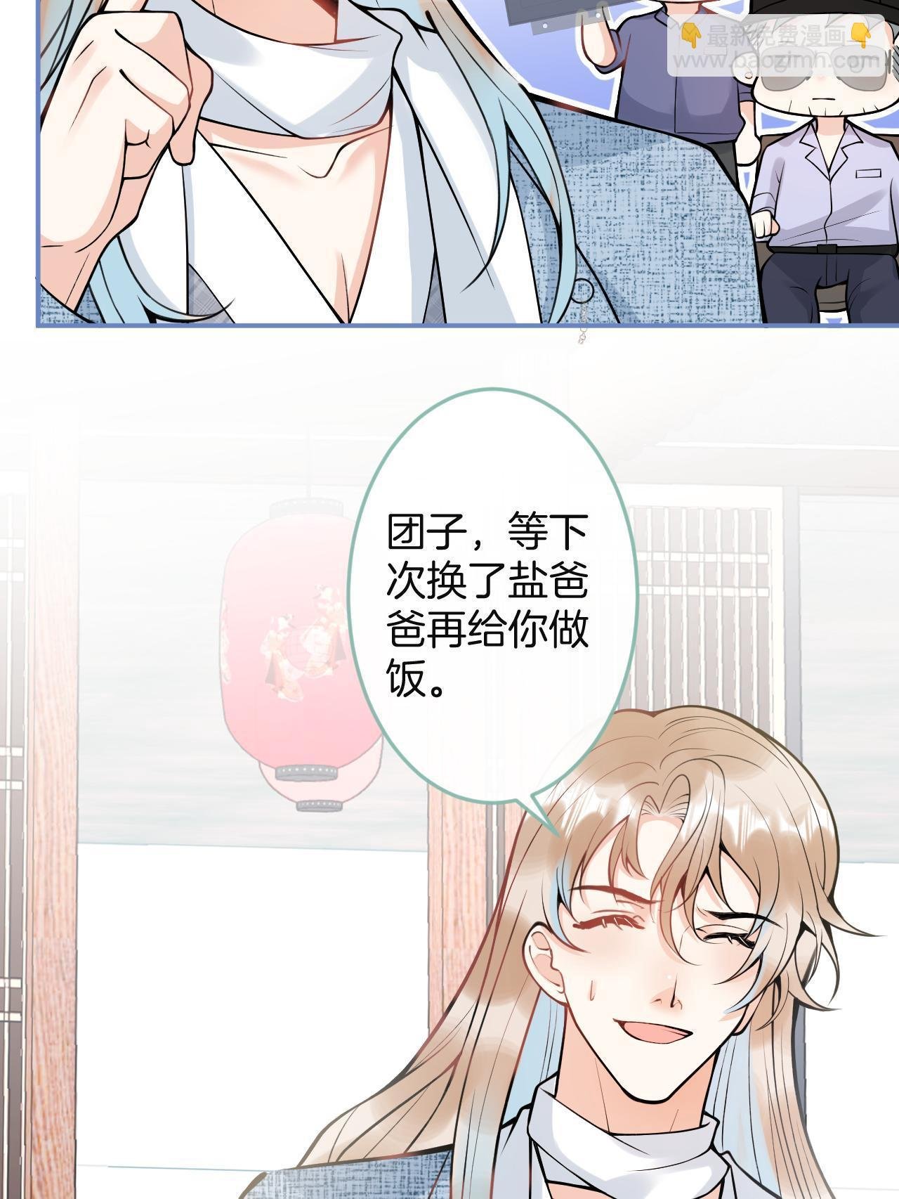 番外3