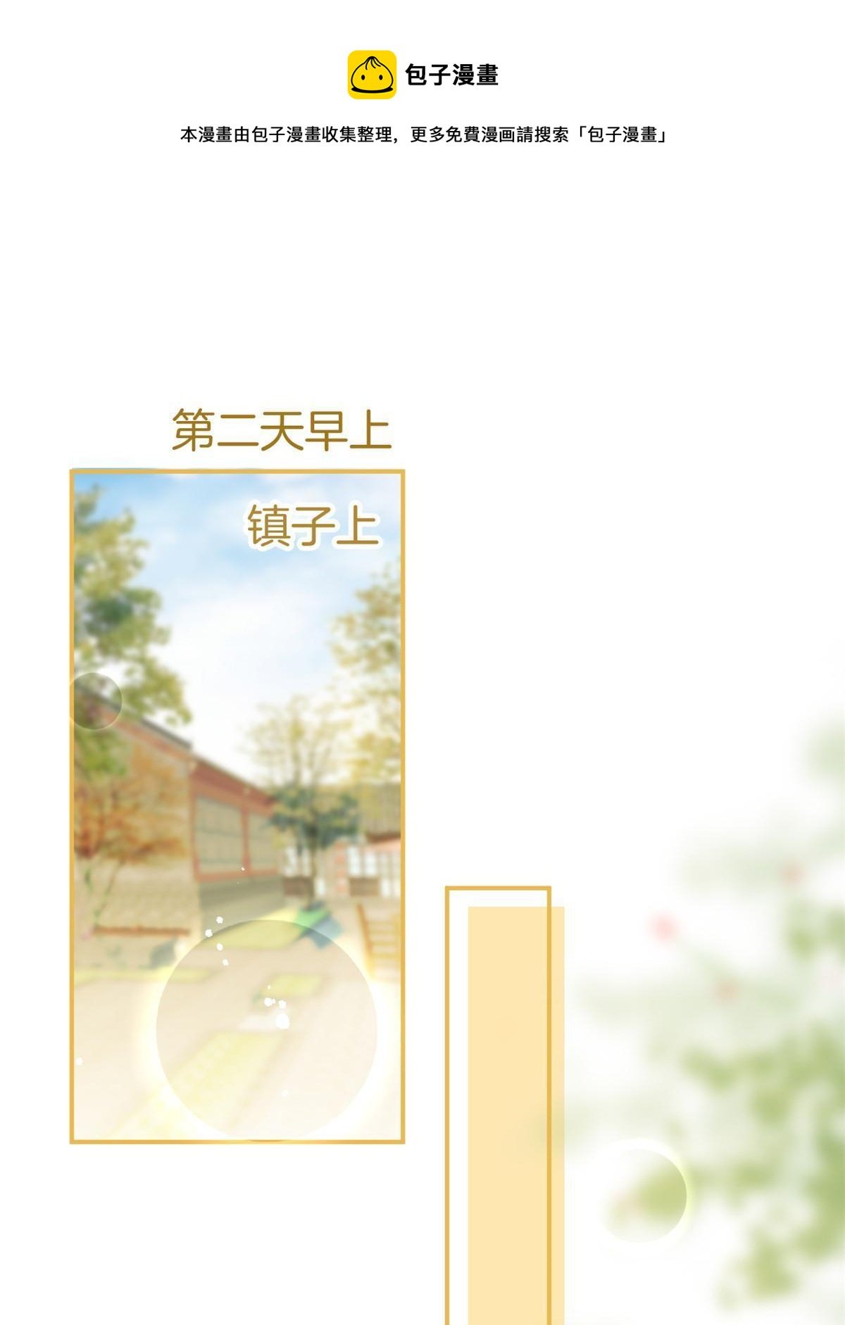 番外4
