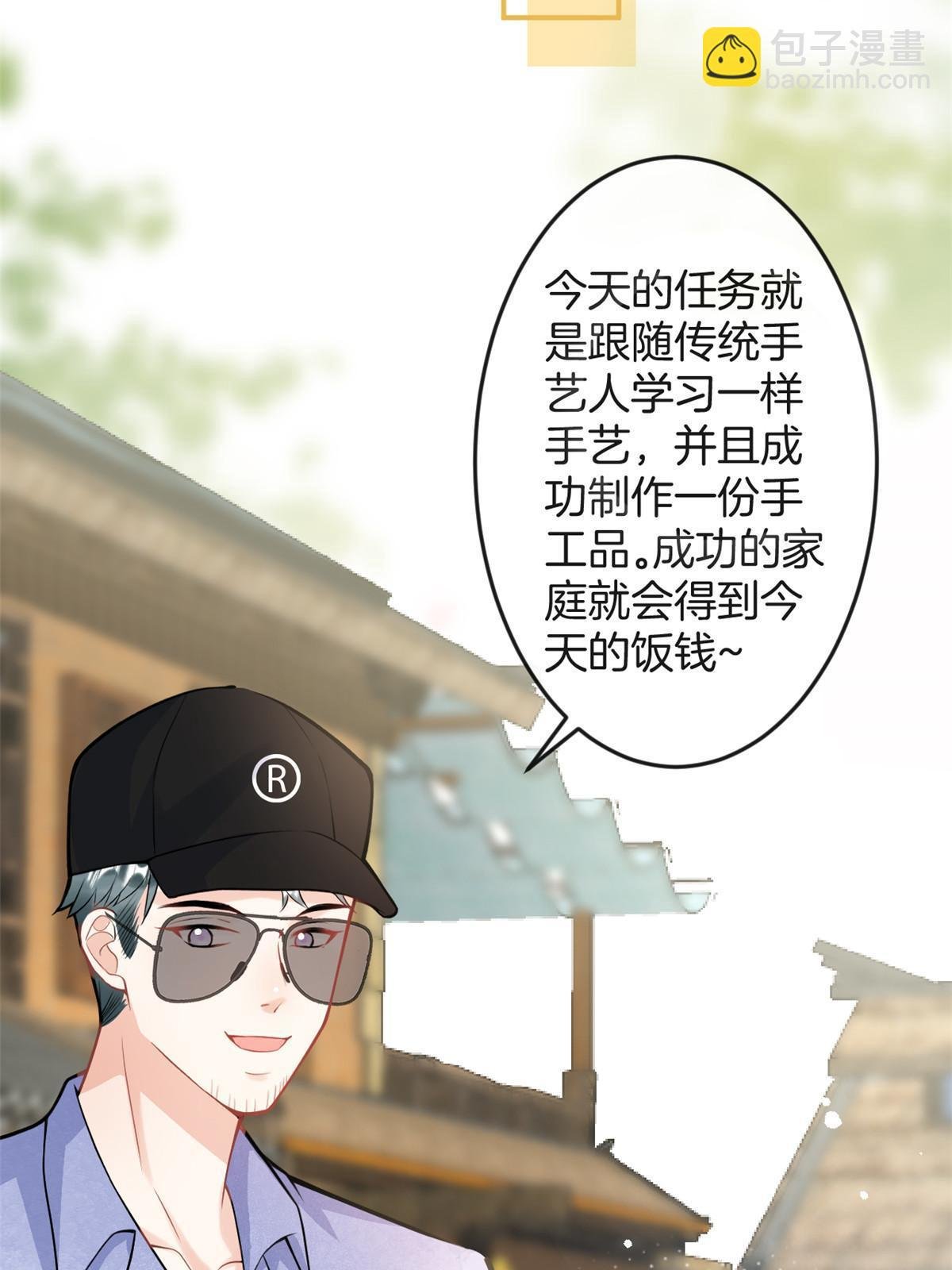 番外4