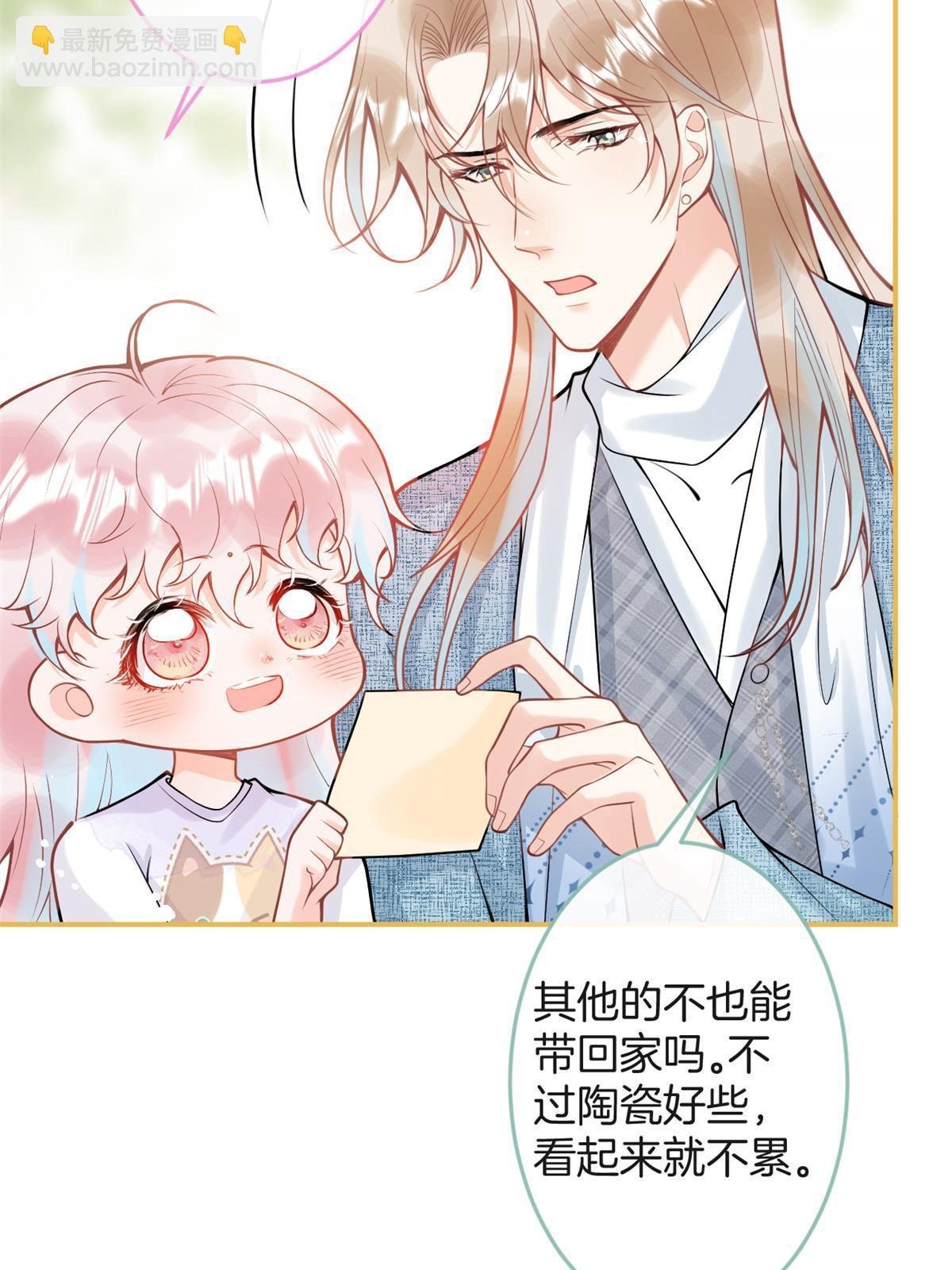 番外4