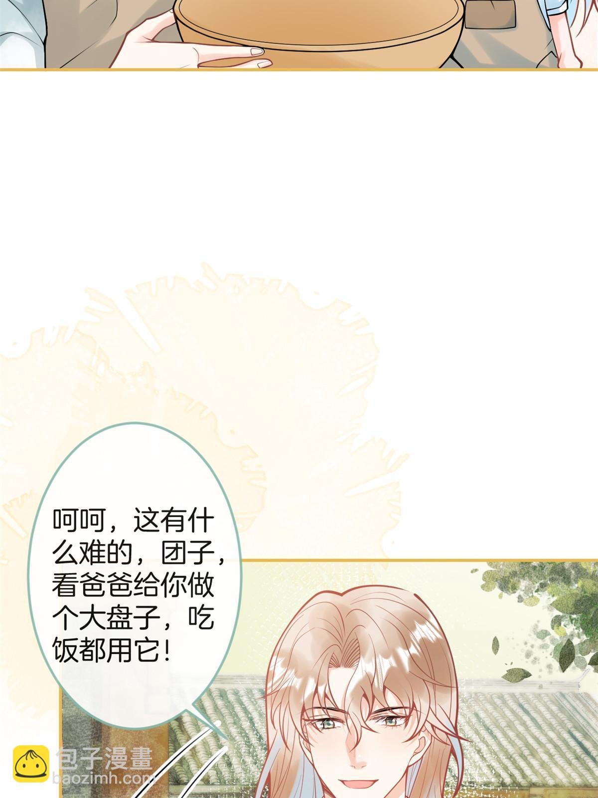 番外4
