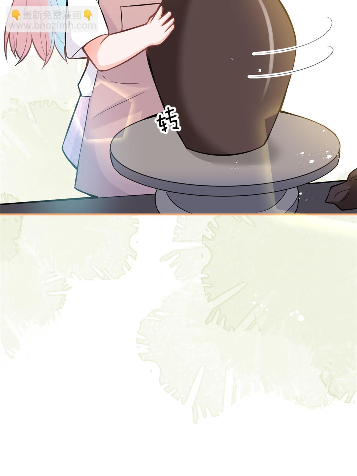 番外4