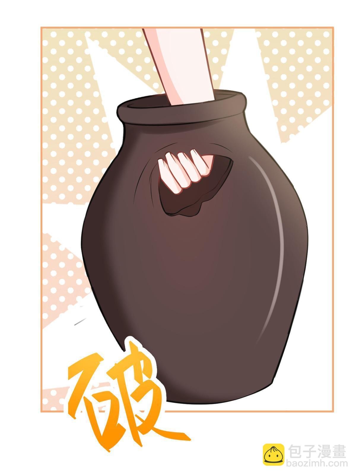 番外4