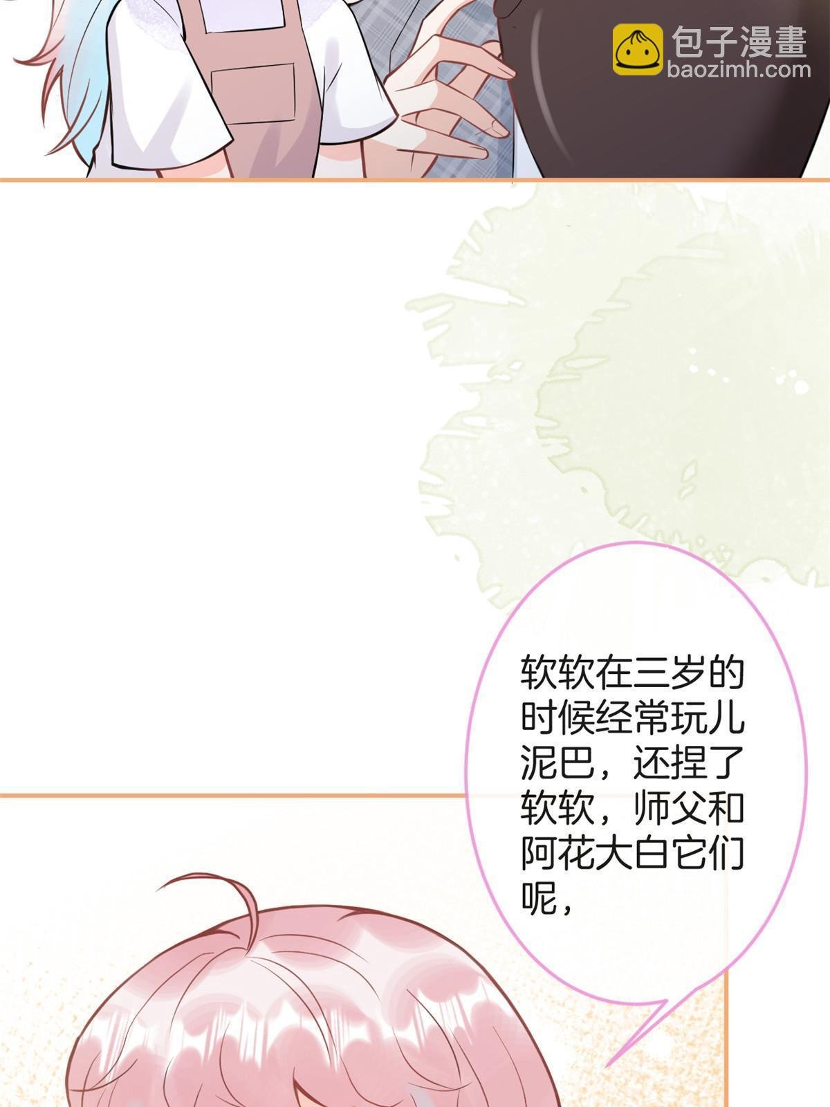 番外4