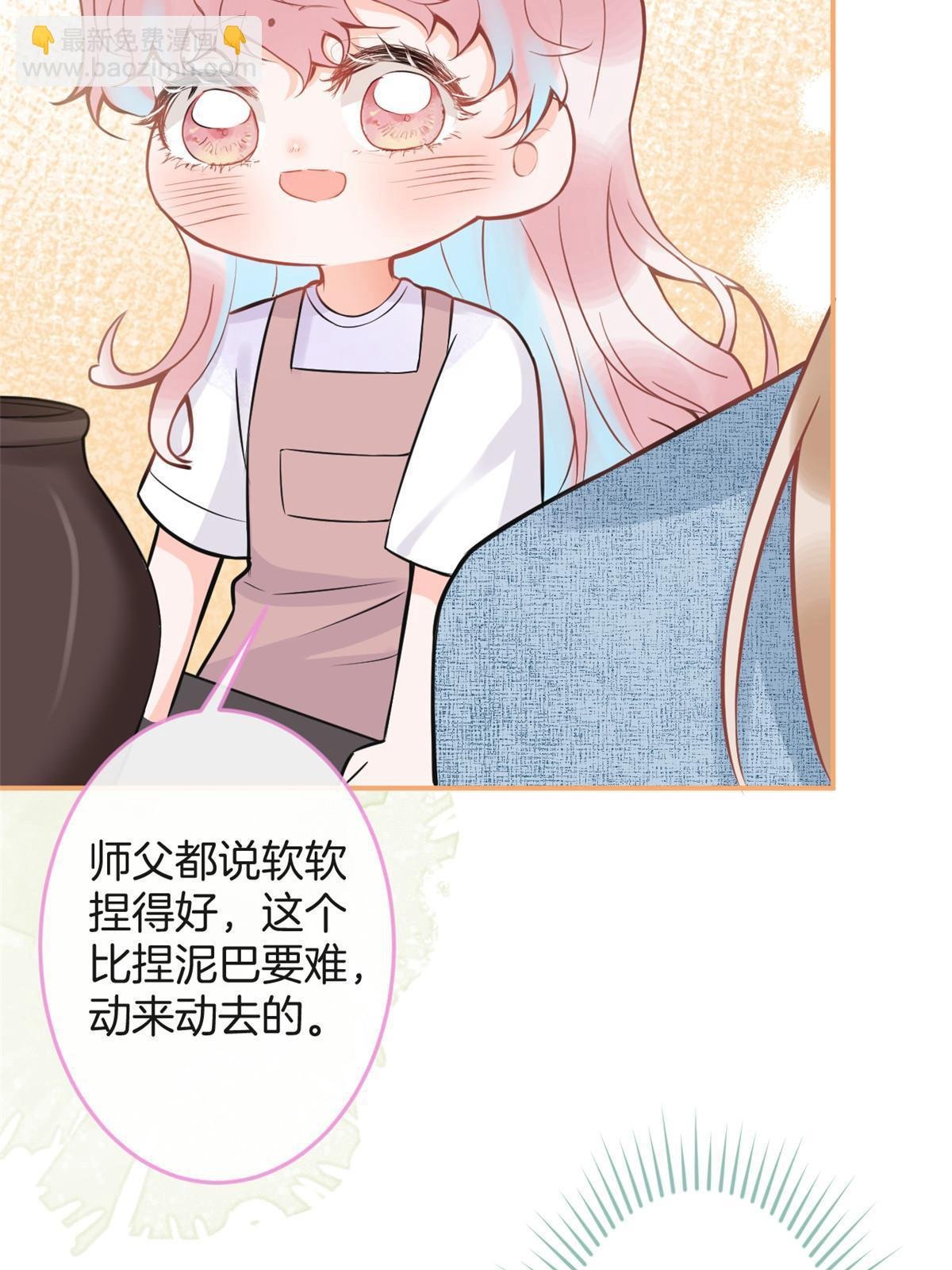 番外4