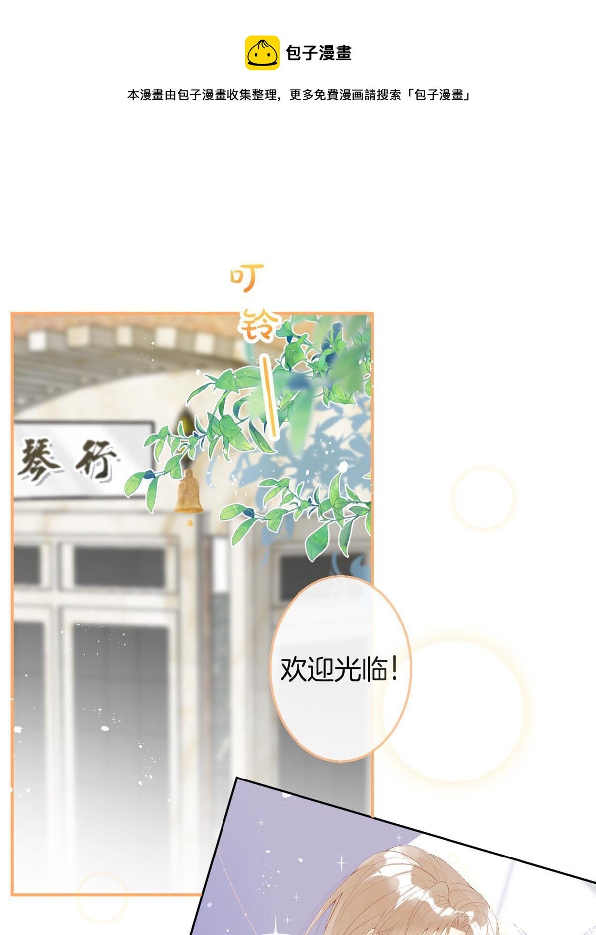 番外5