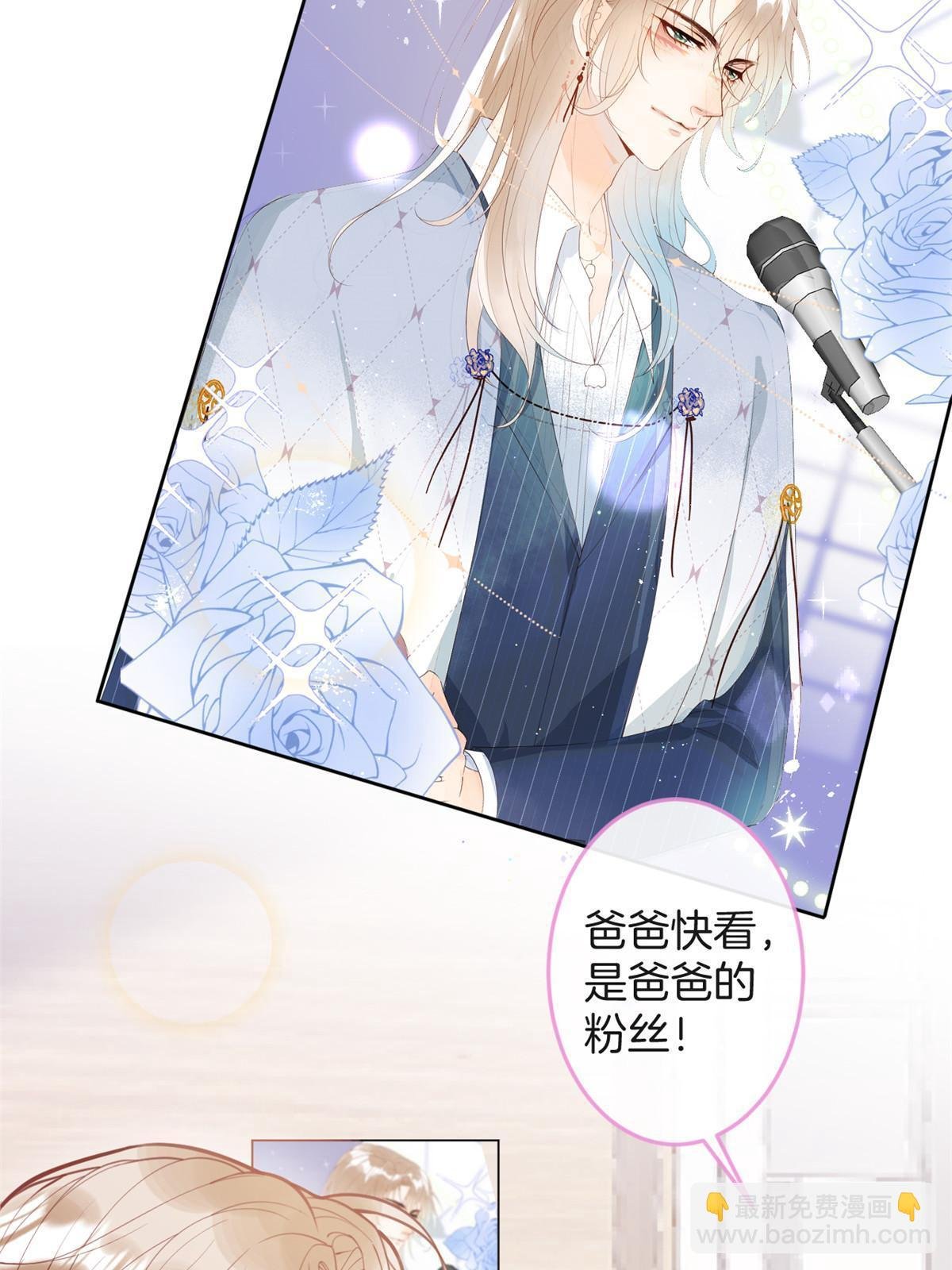 番外5