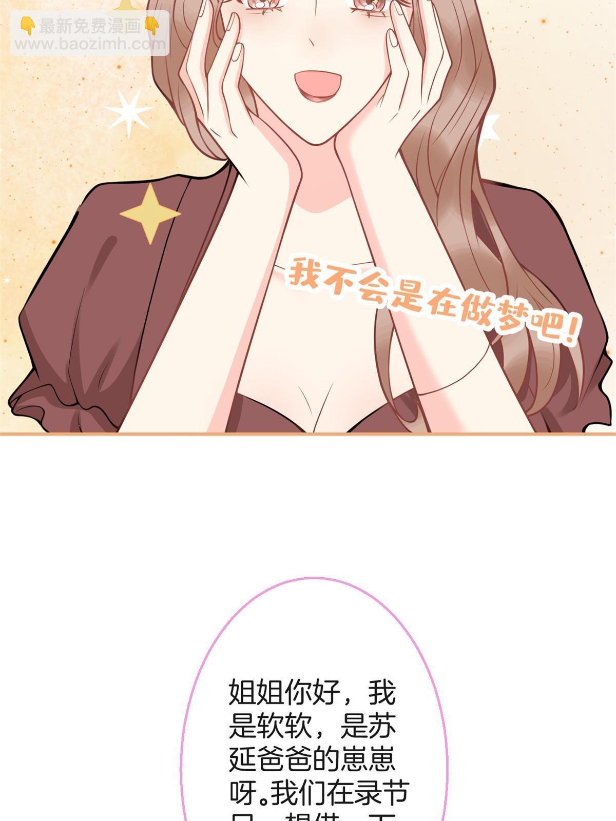 番外5