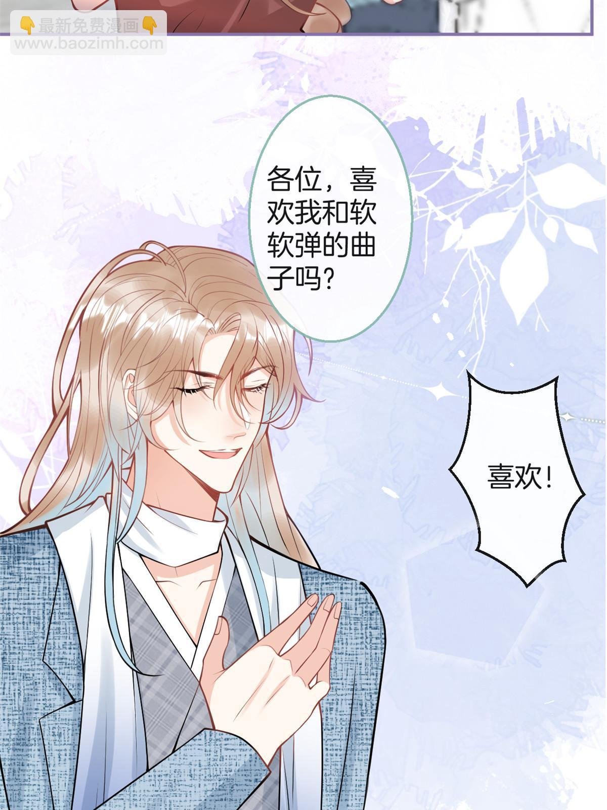 番外5