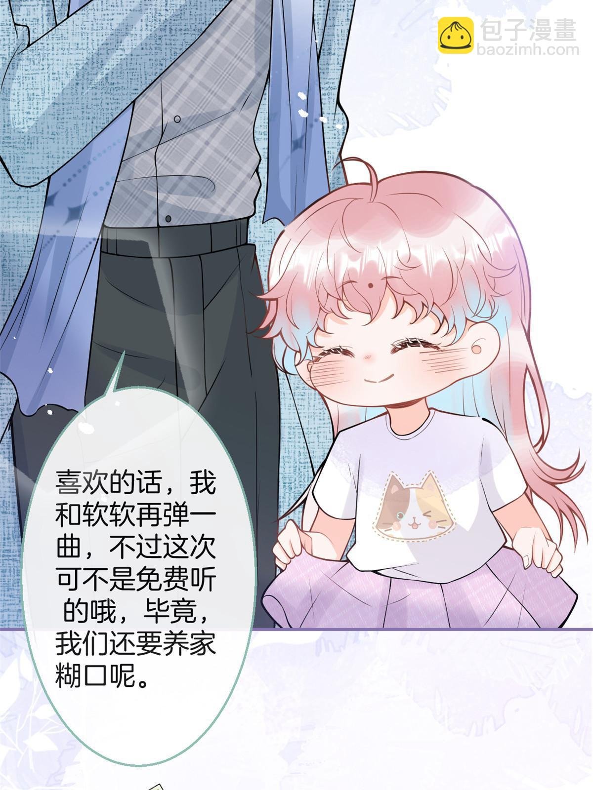 番外5