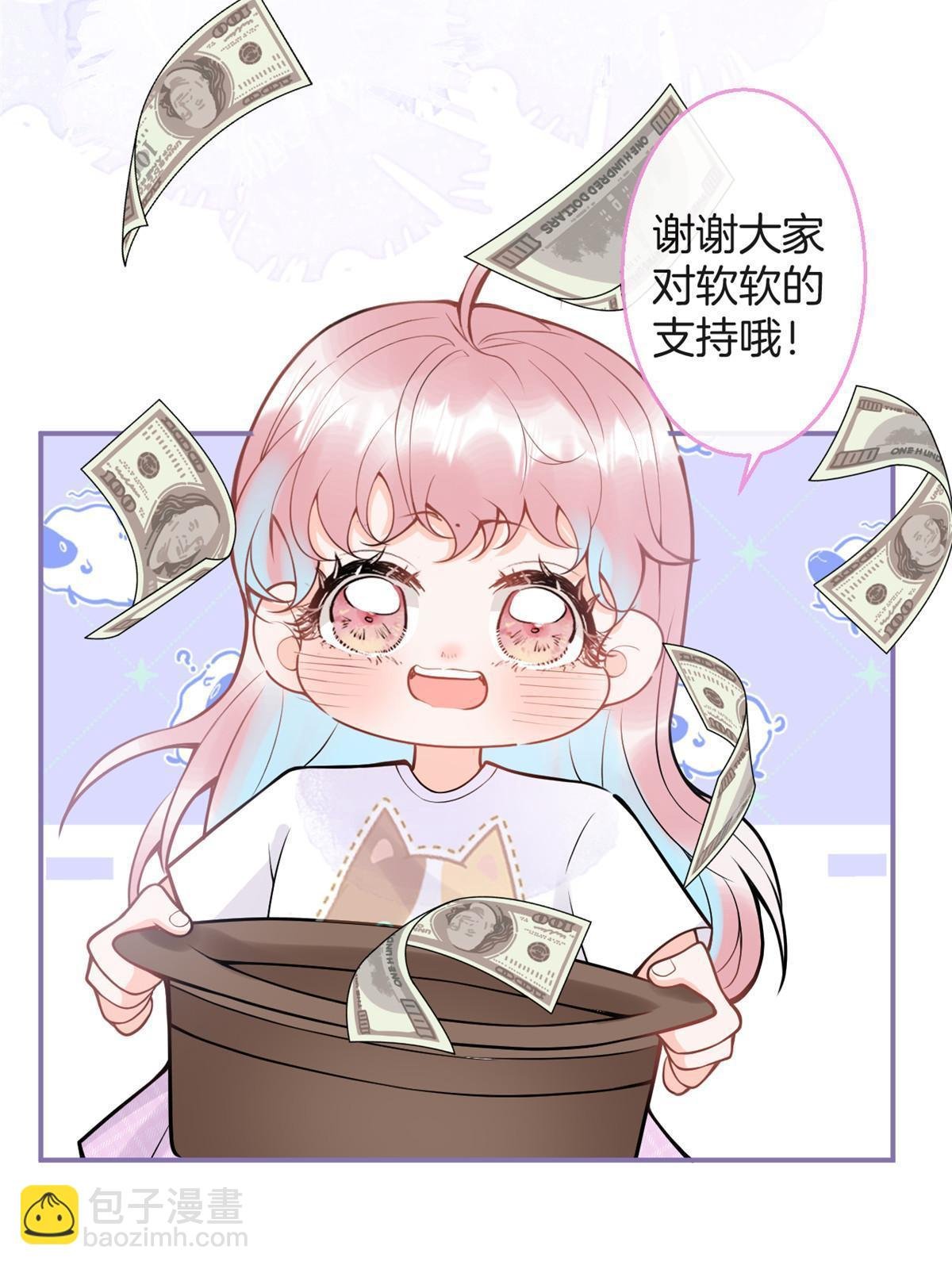 番外5