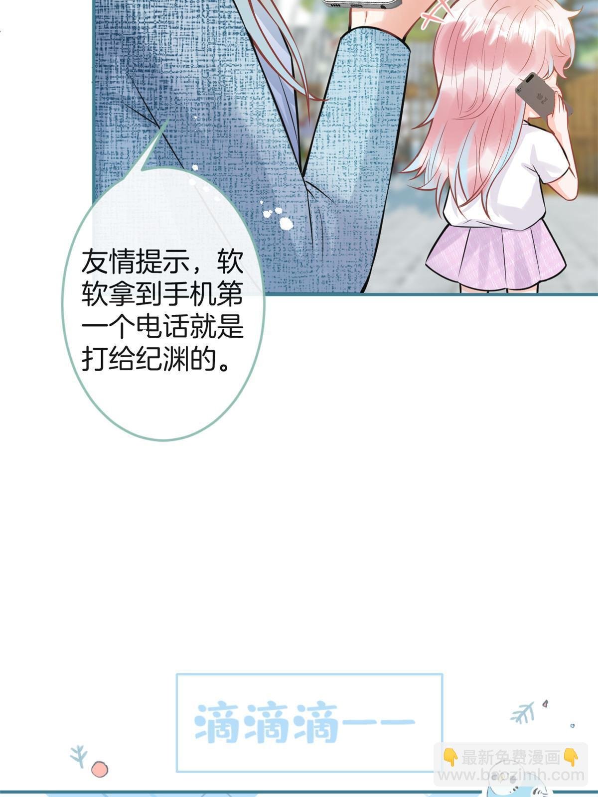 番外5