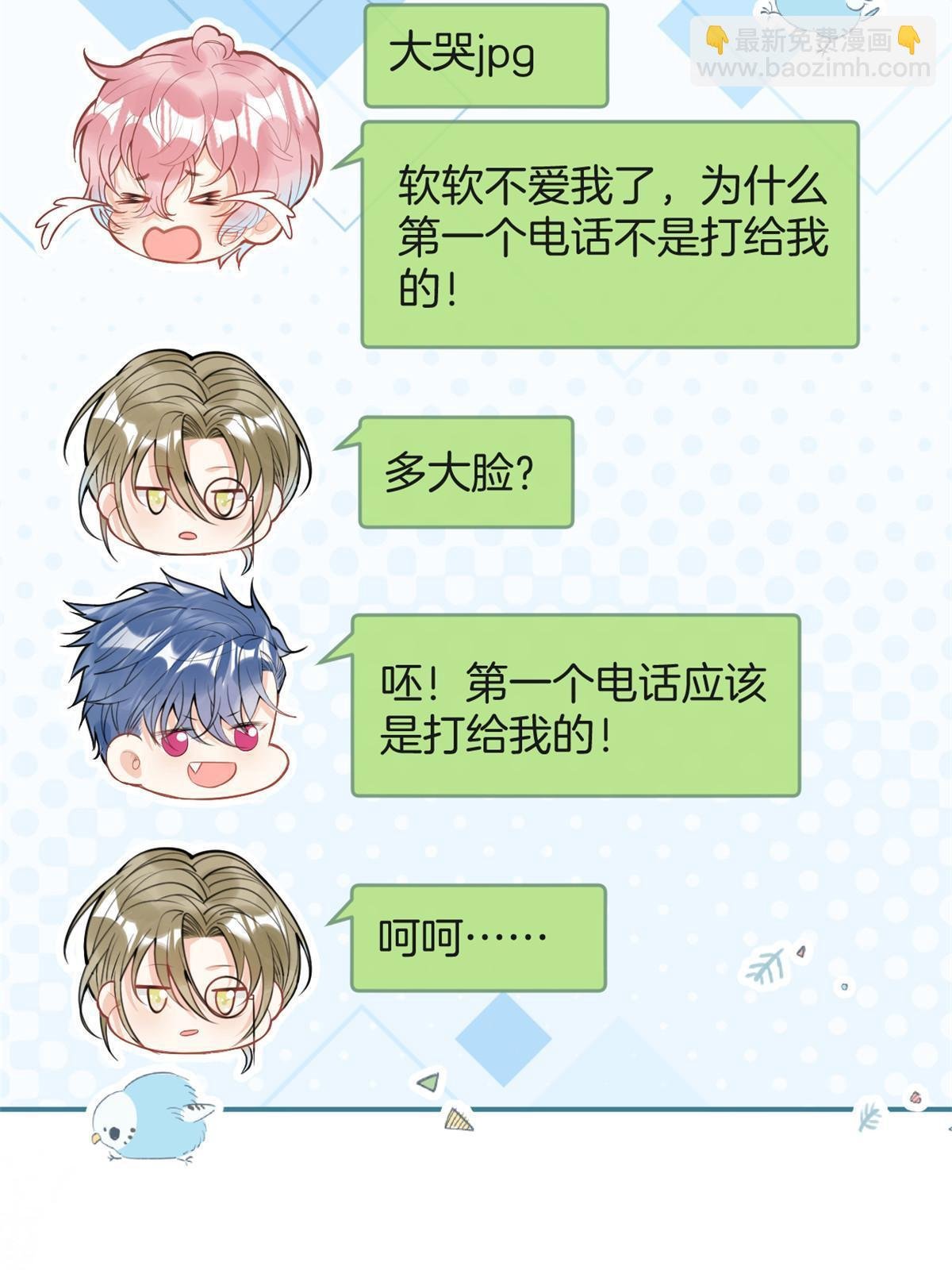 番外5