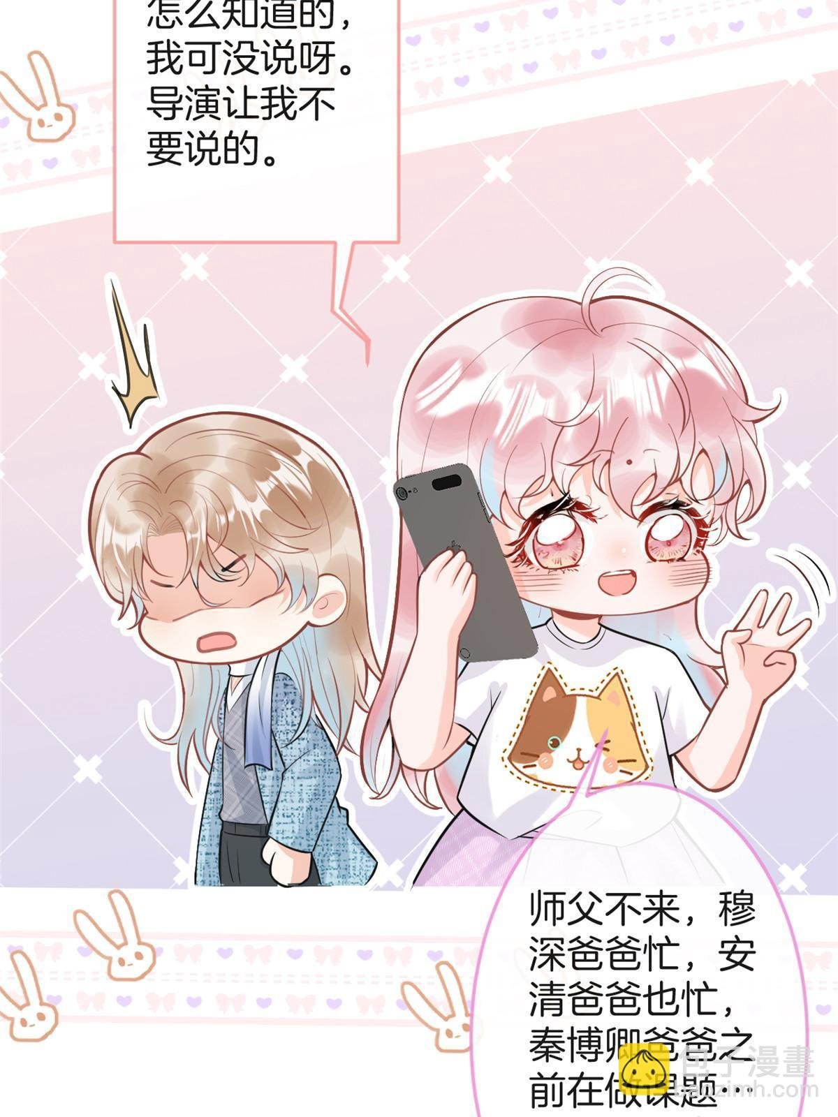 番外5
