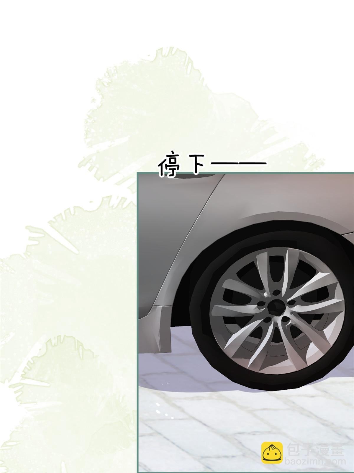 番外5