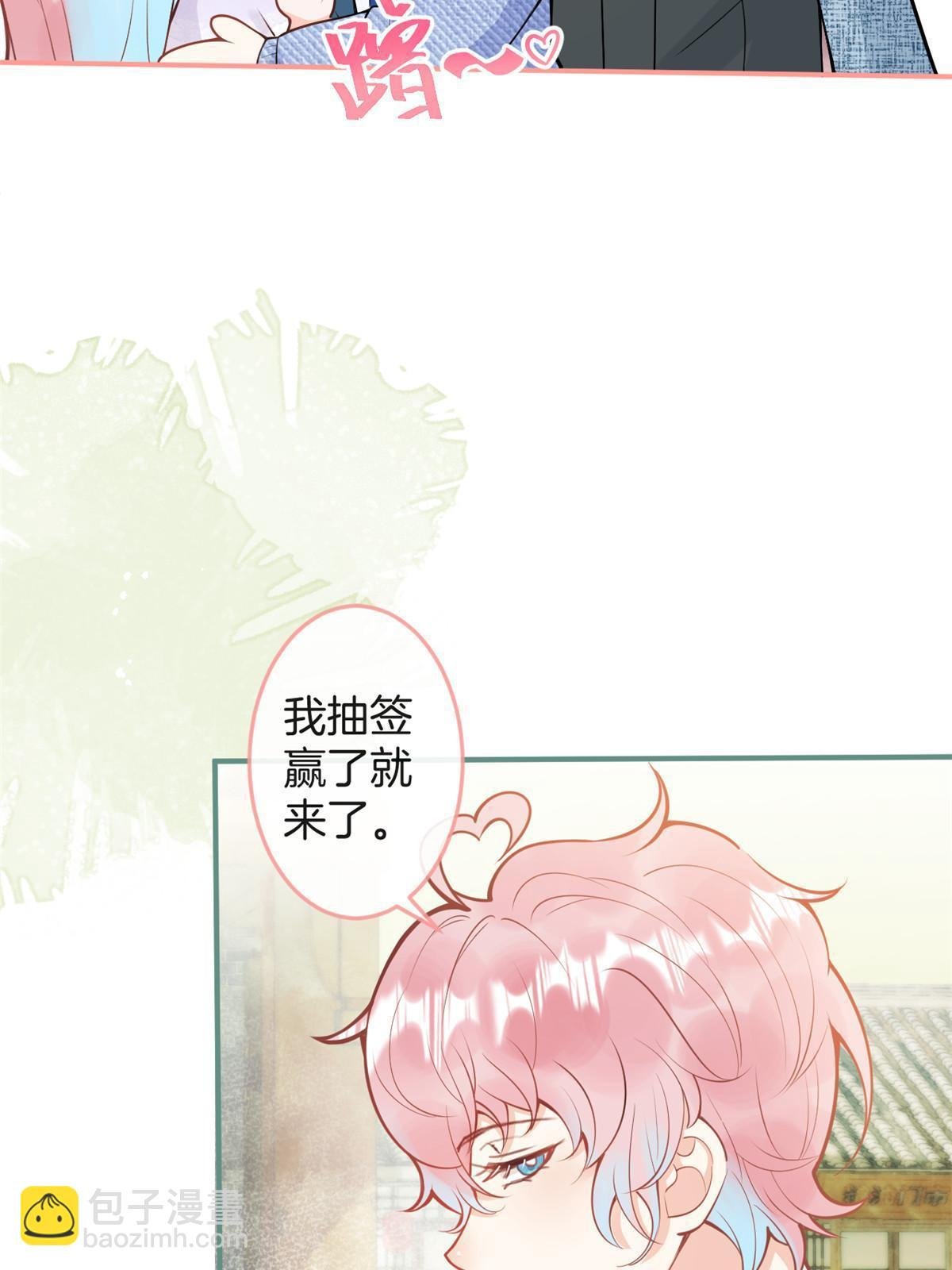 番外5