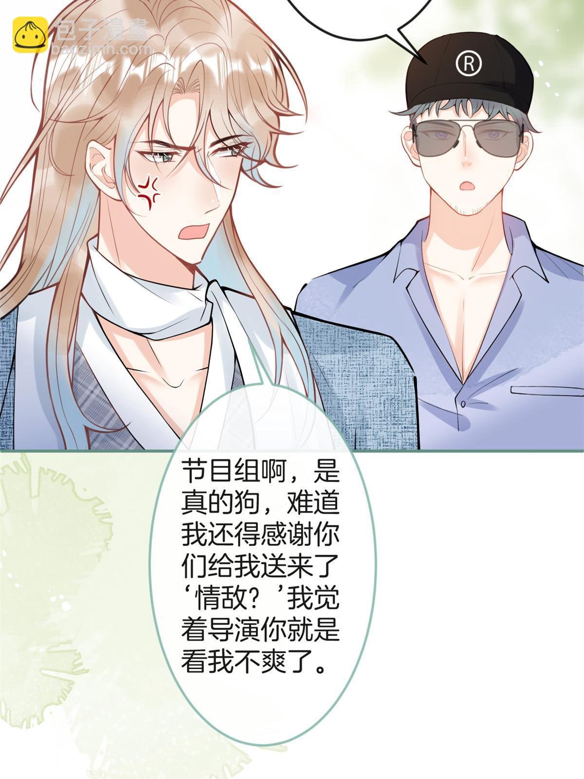 番外5