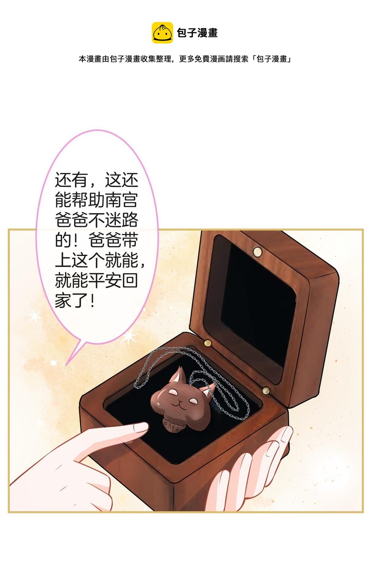 番外6