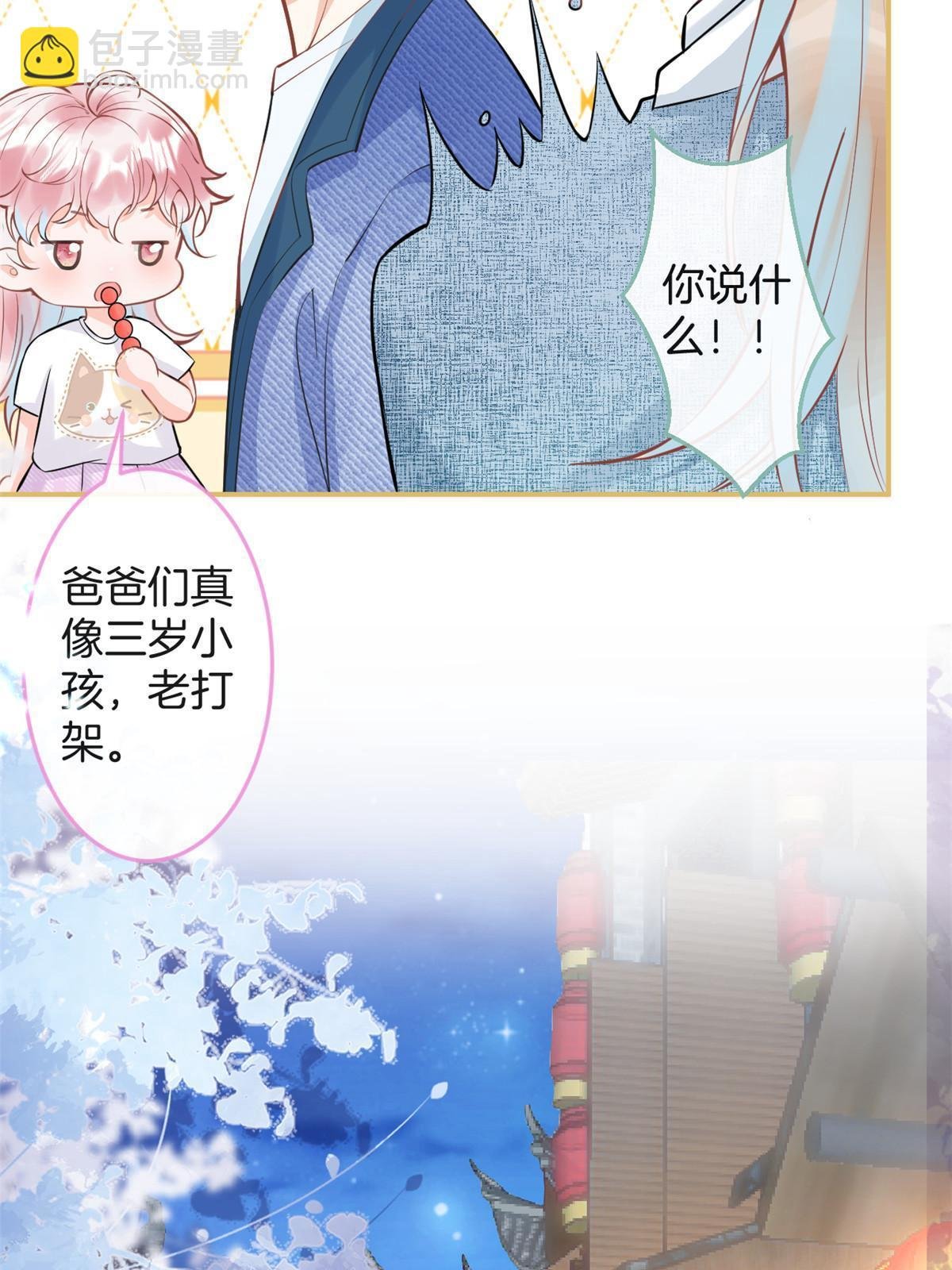 番外6