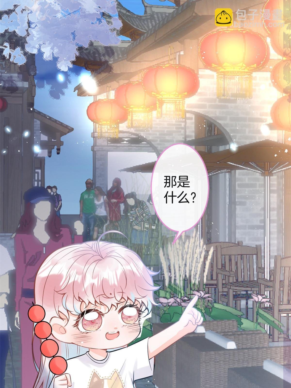 番外6