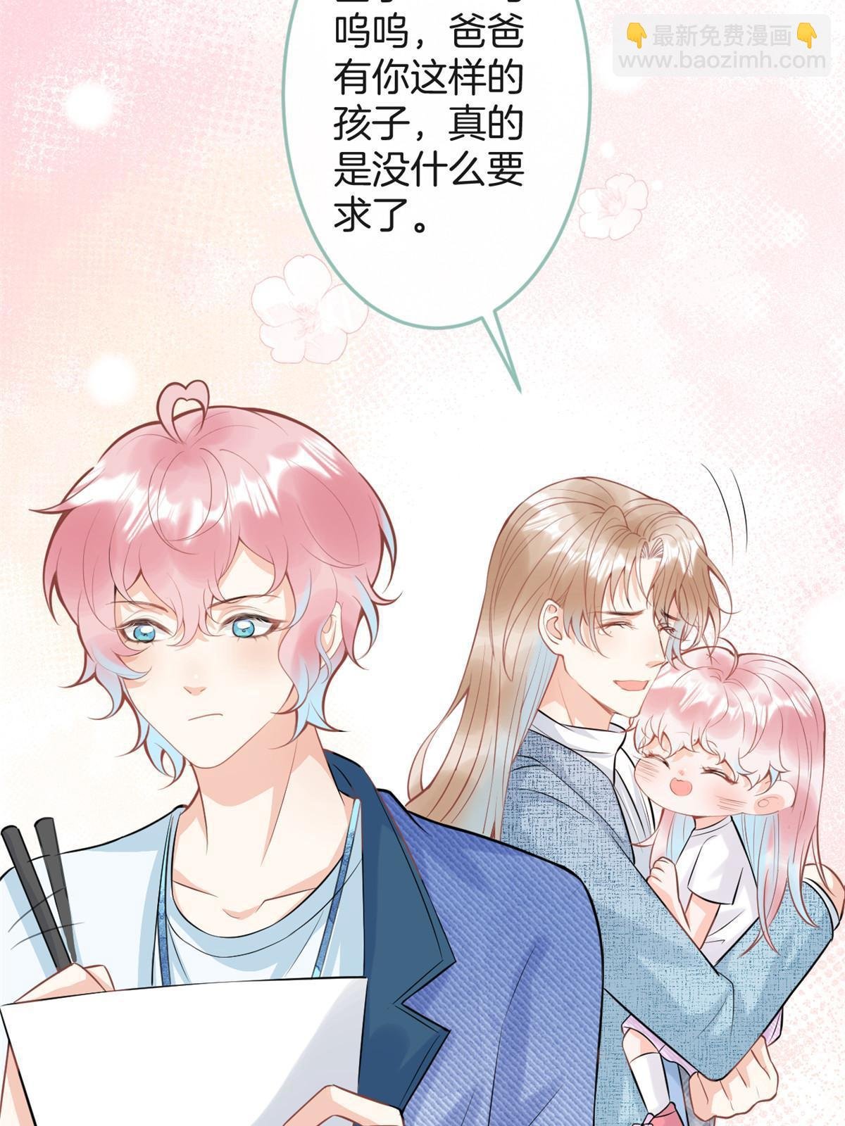 番外6