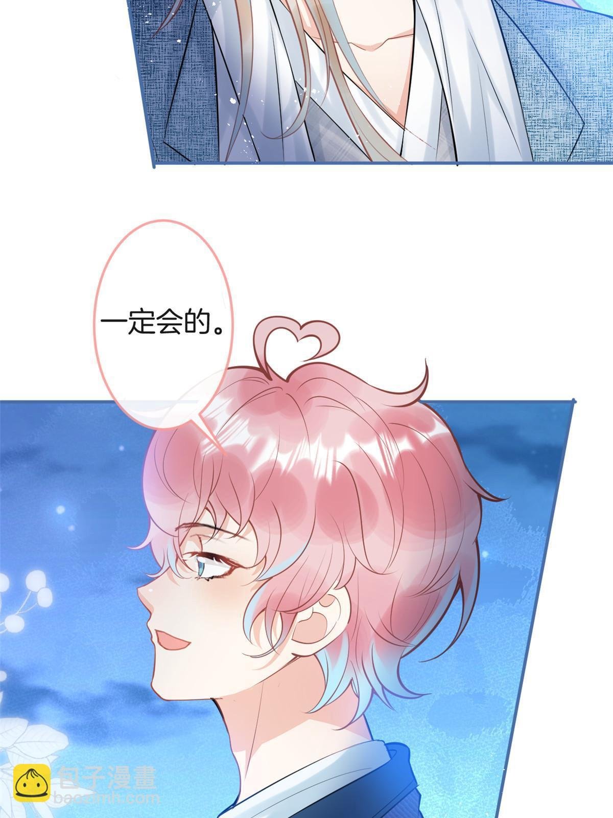 番外6