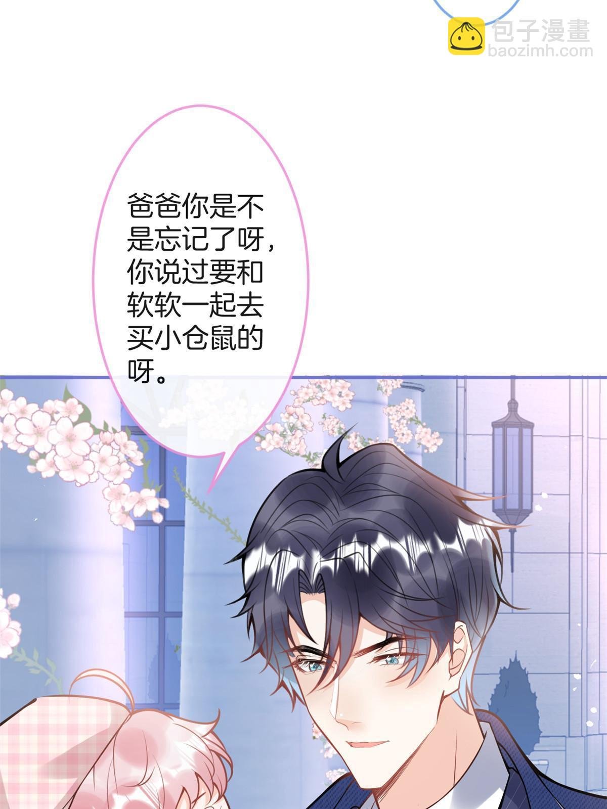 番外6