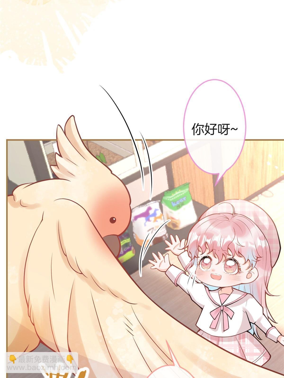 番外6
