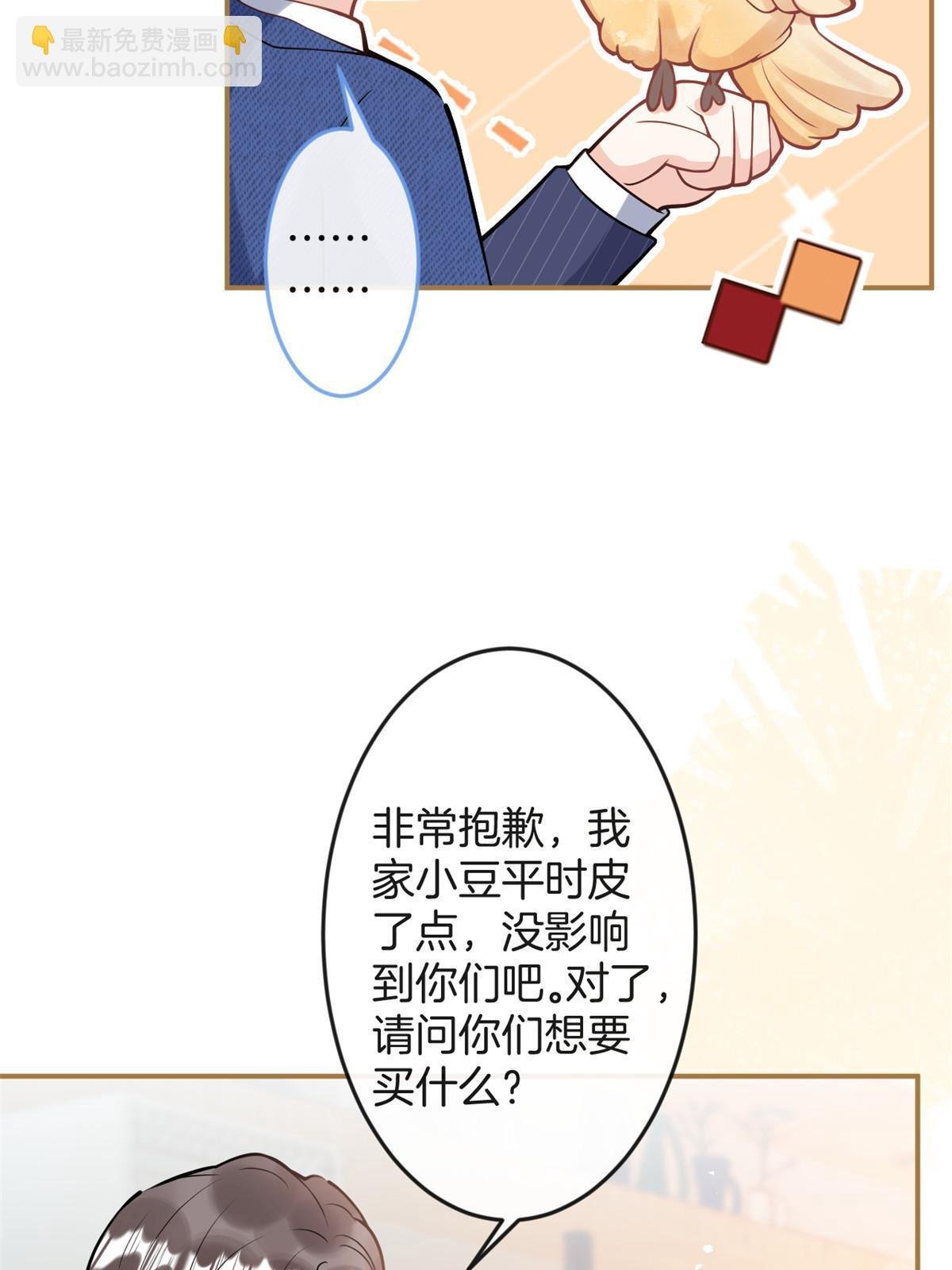 番外6