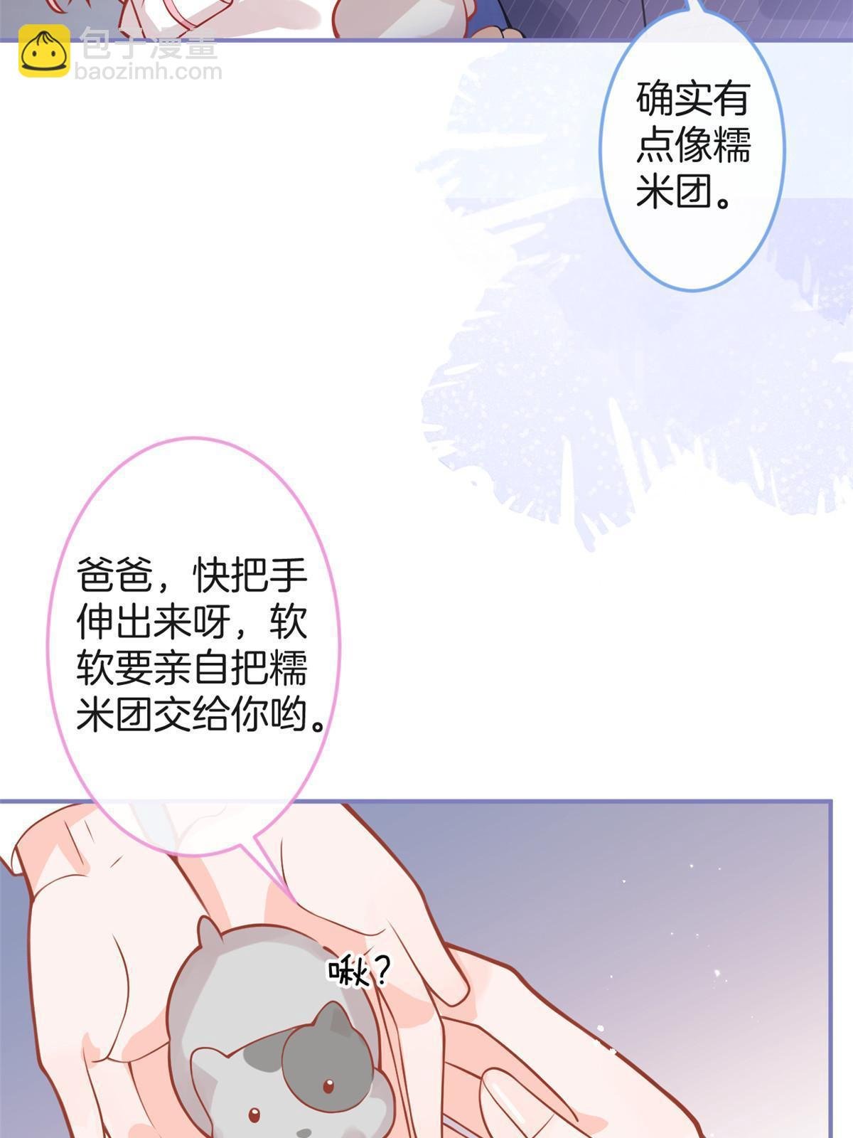番外7