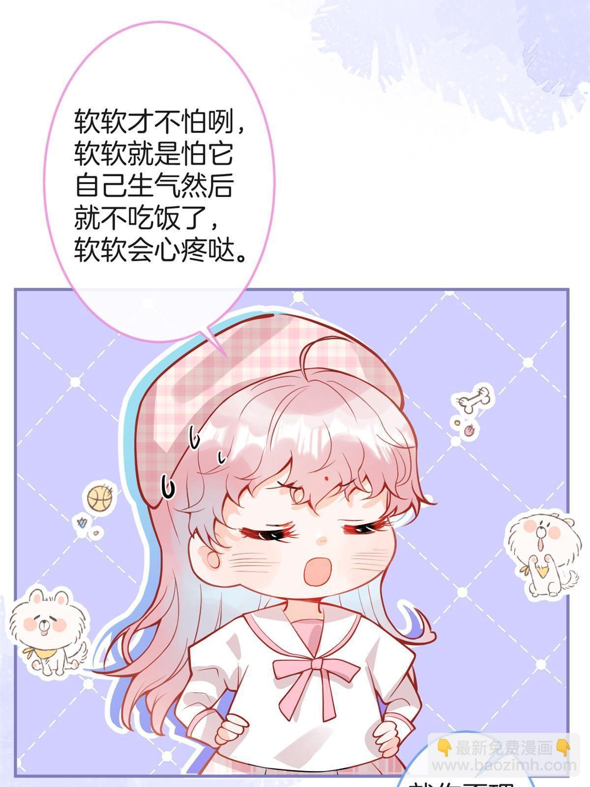 番外7