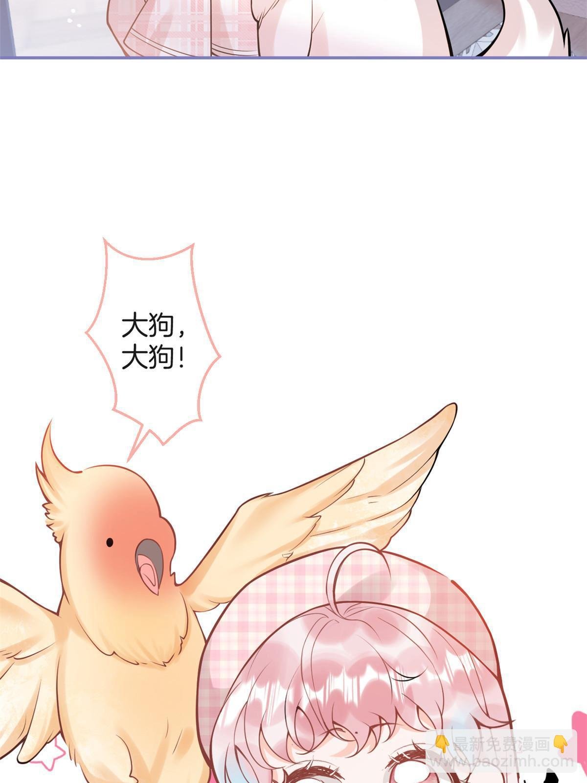 番外7
