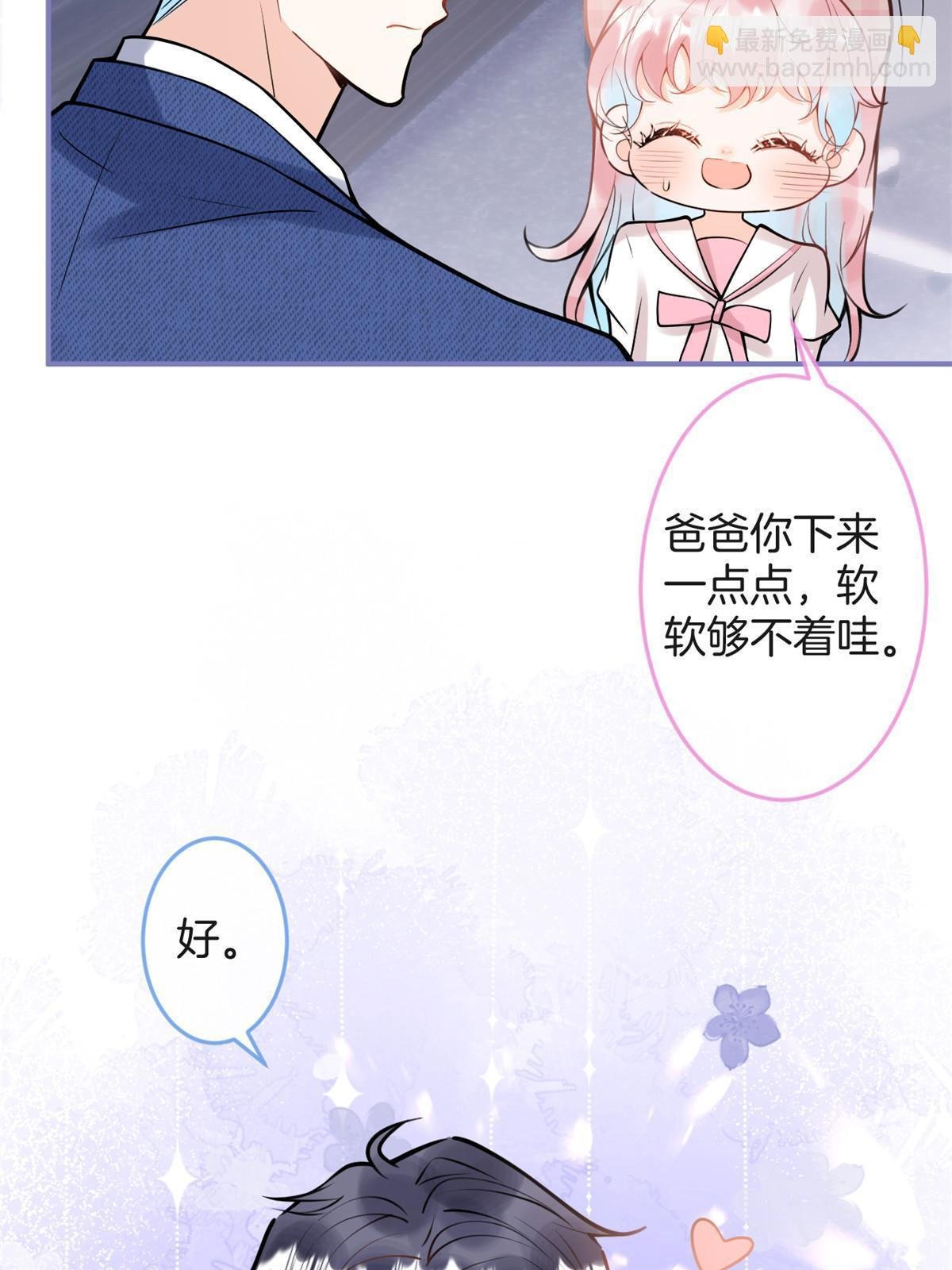 番外7