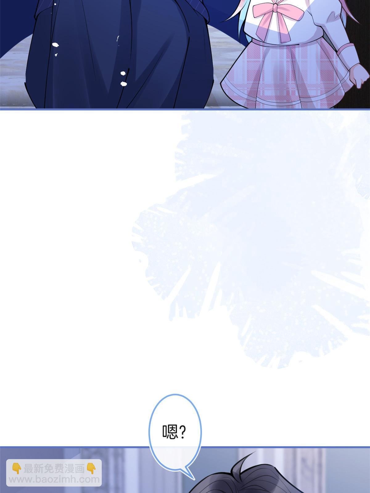 番外7